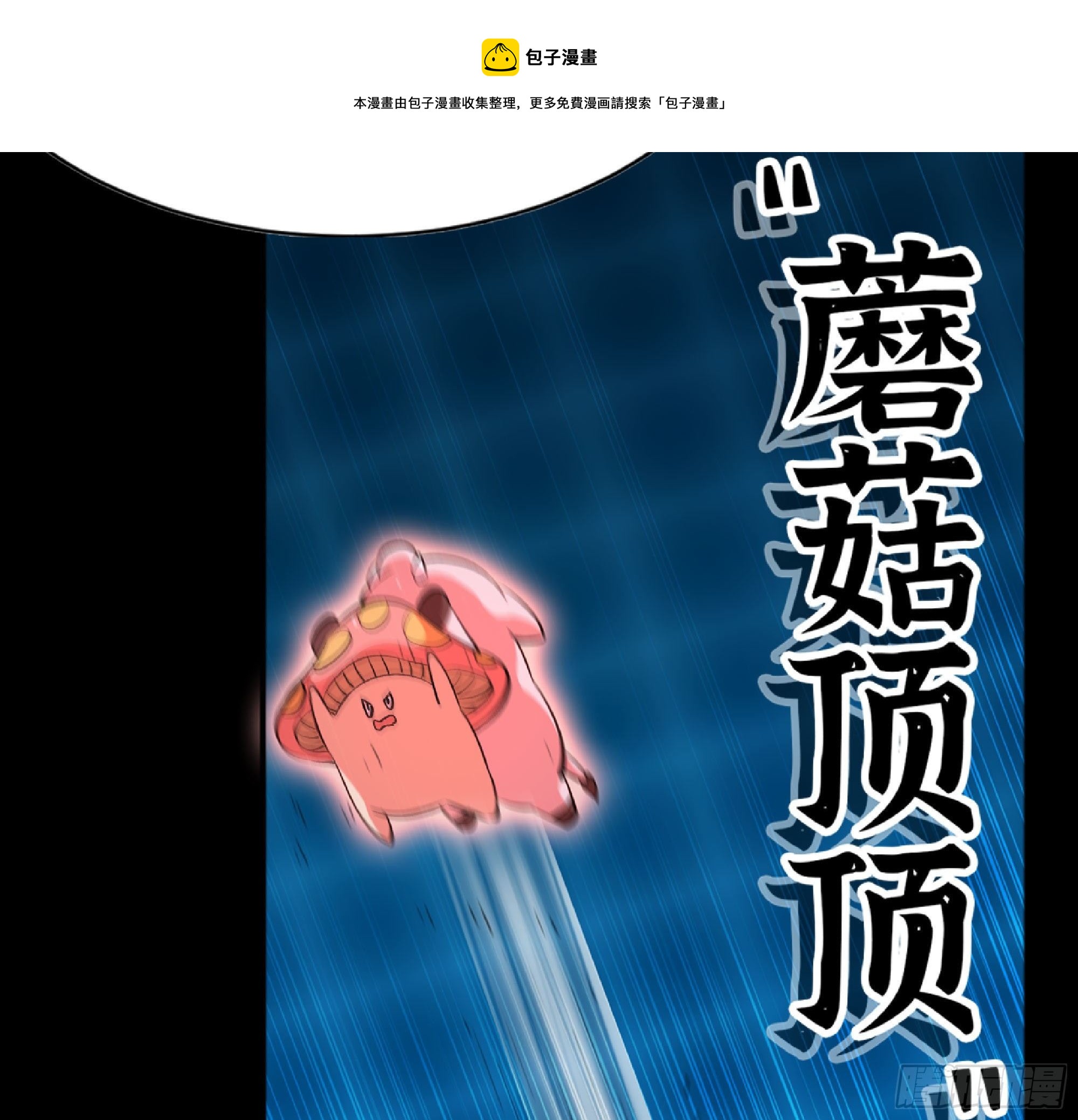 50- 要走就一起走20