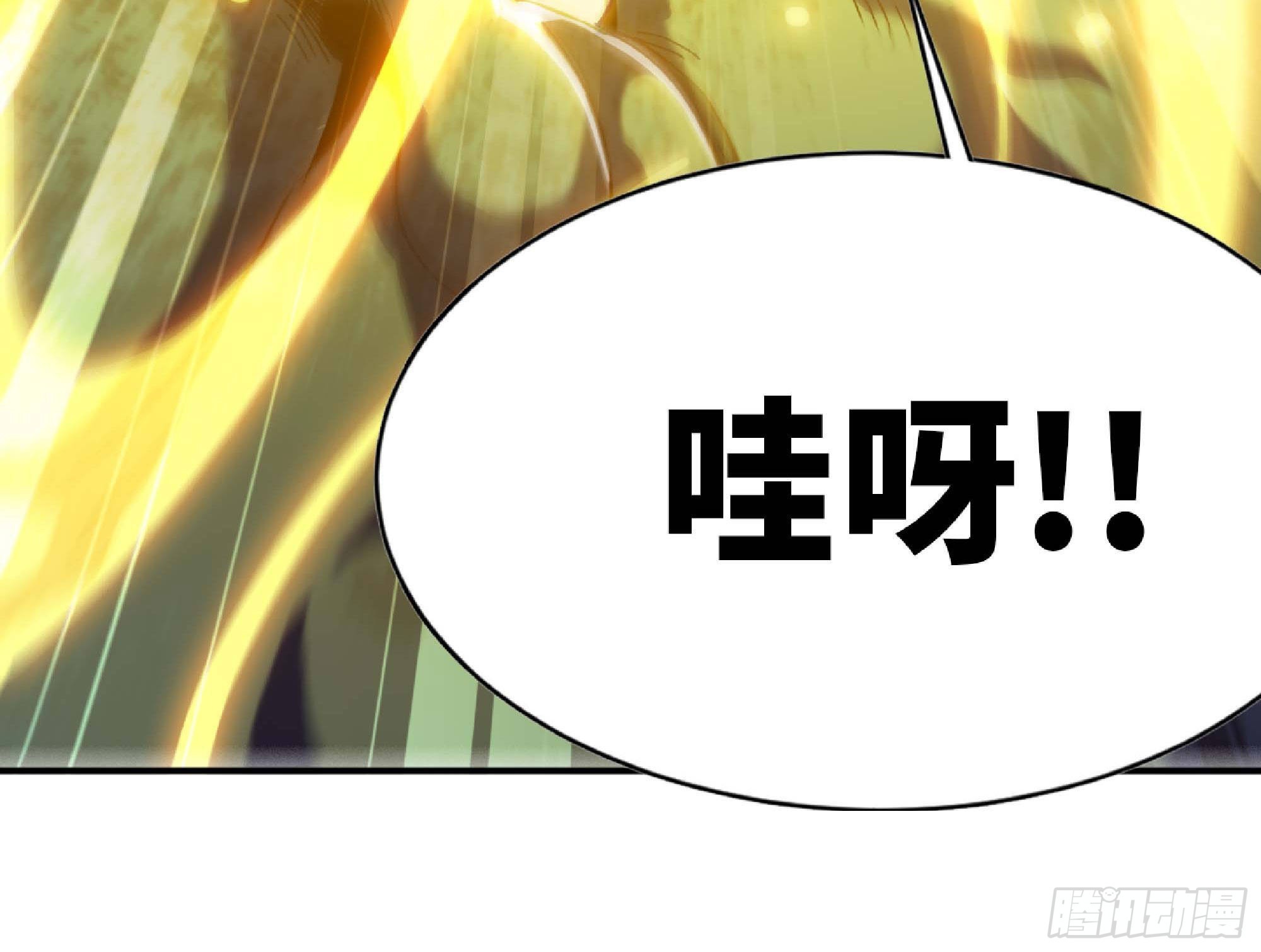 68 到达宝藏44