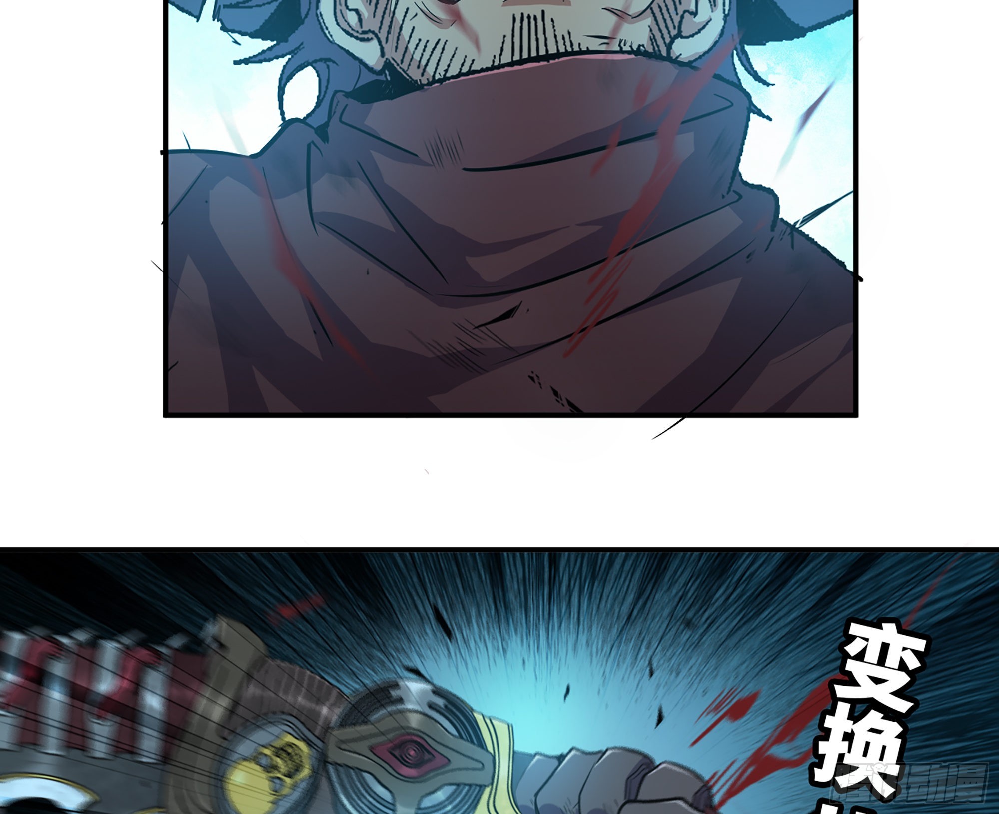 70 诅咒38