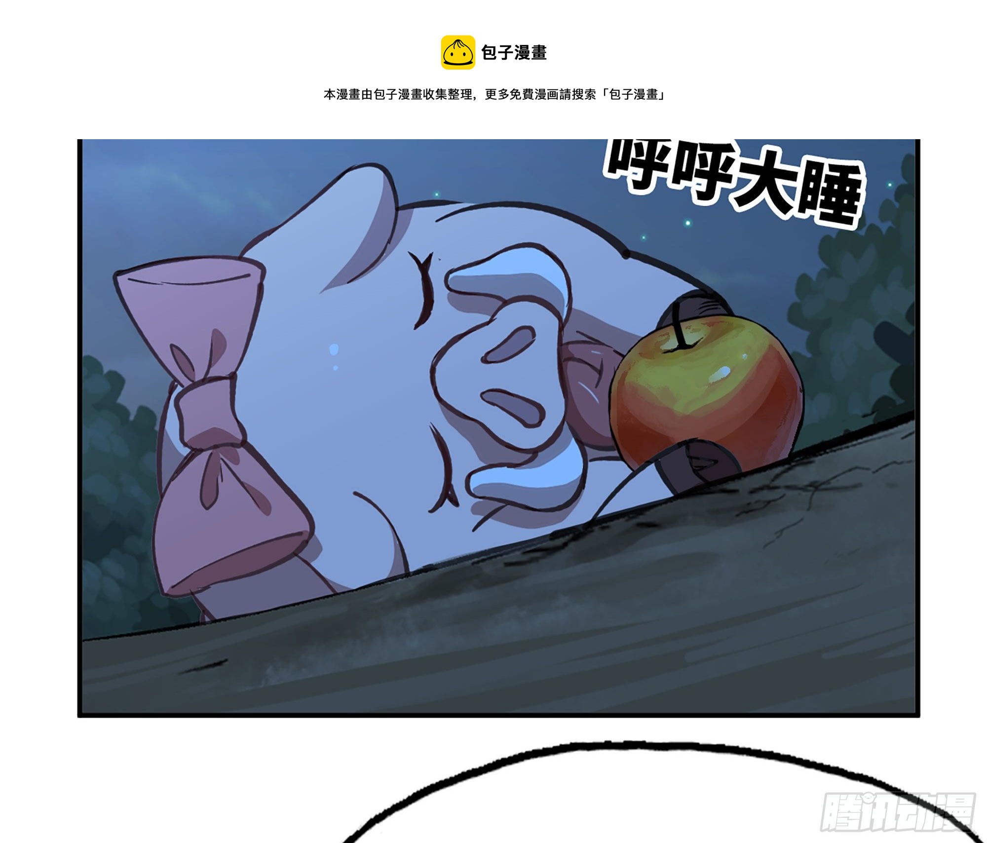 14- 分解吸收106