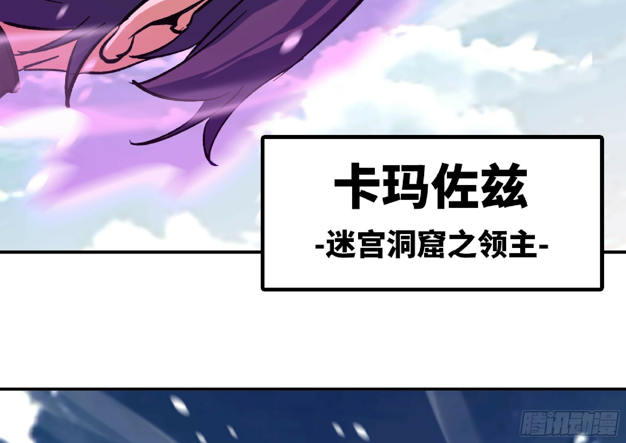 108 侵入争夺26