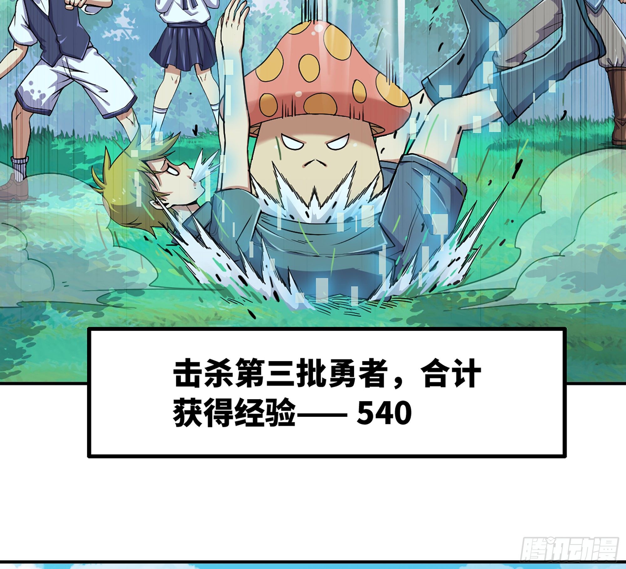 45- 练级67