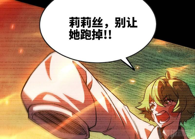 104 靠近真相63
