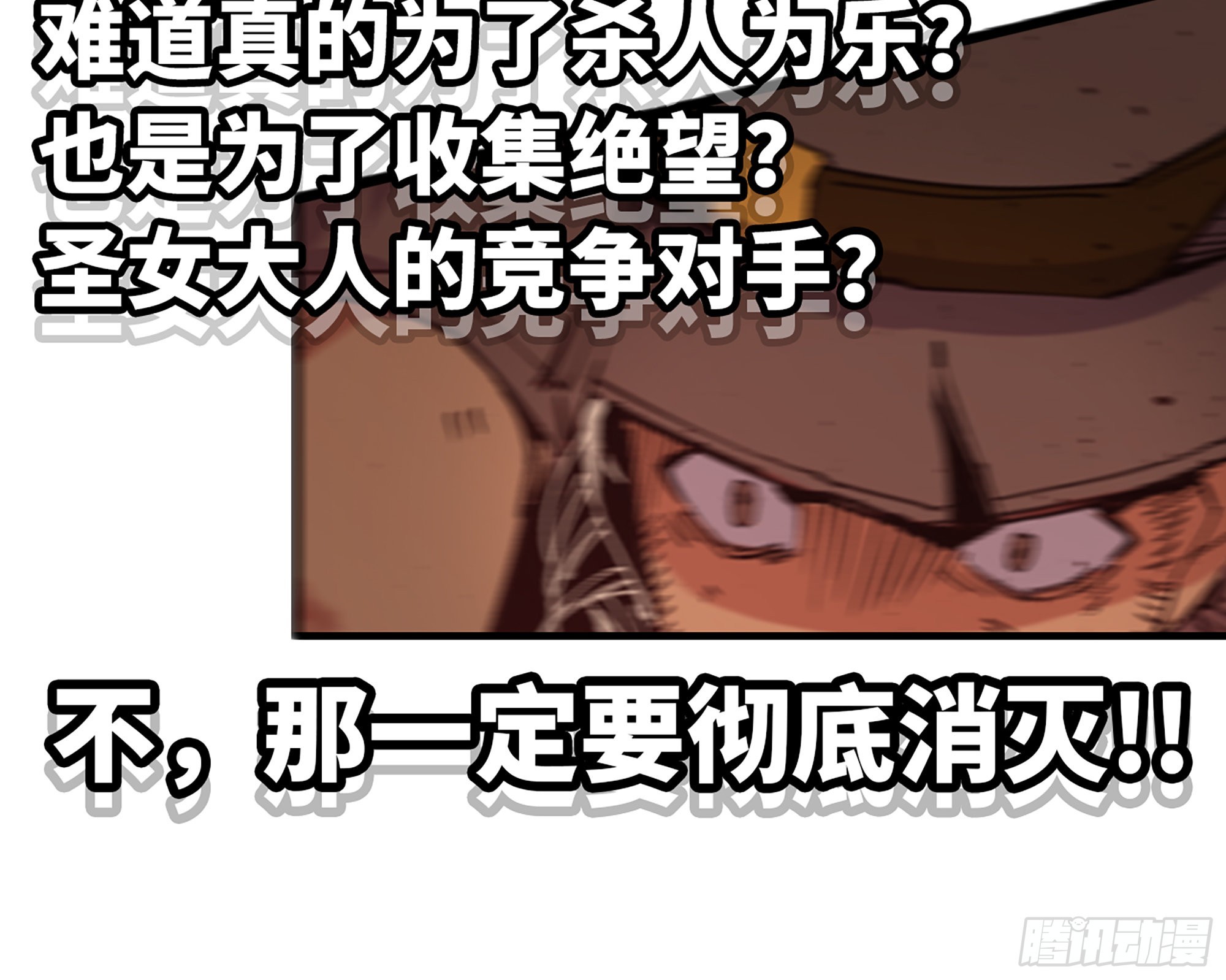 70 诅咒80