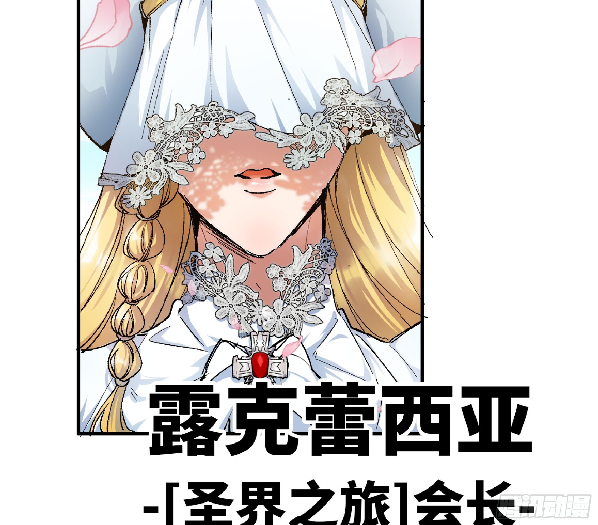 72 使徒的会议19