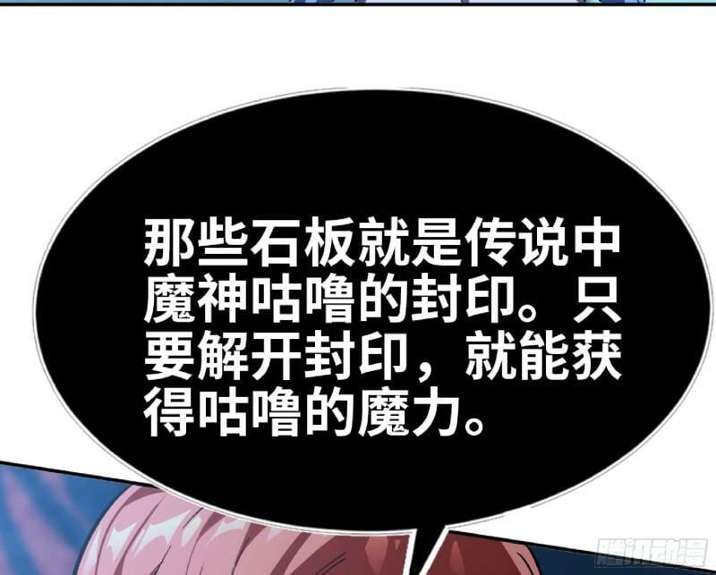 104 靠近真相110