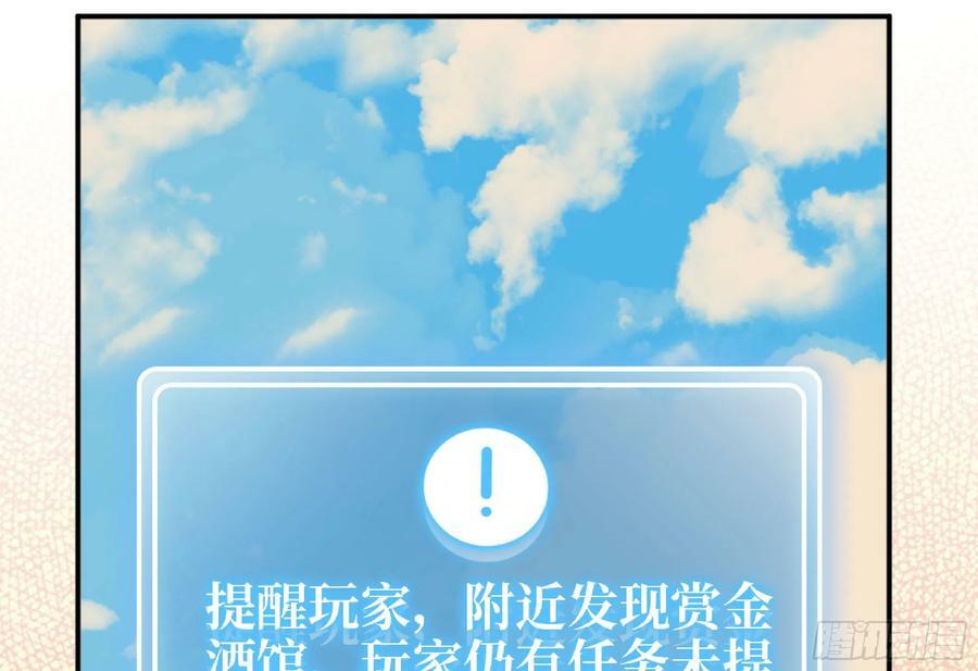 90 赏金酒馆II42