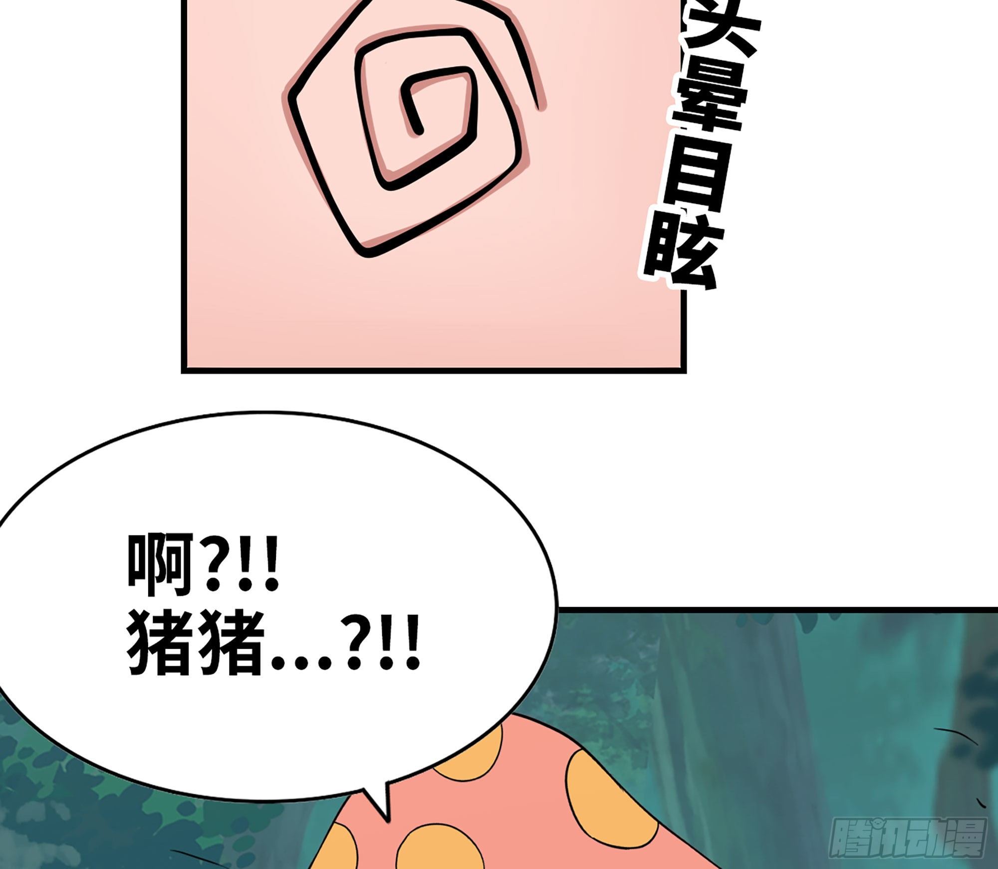 44- 再闯新手村63