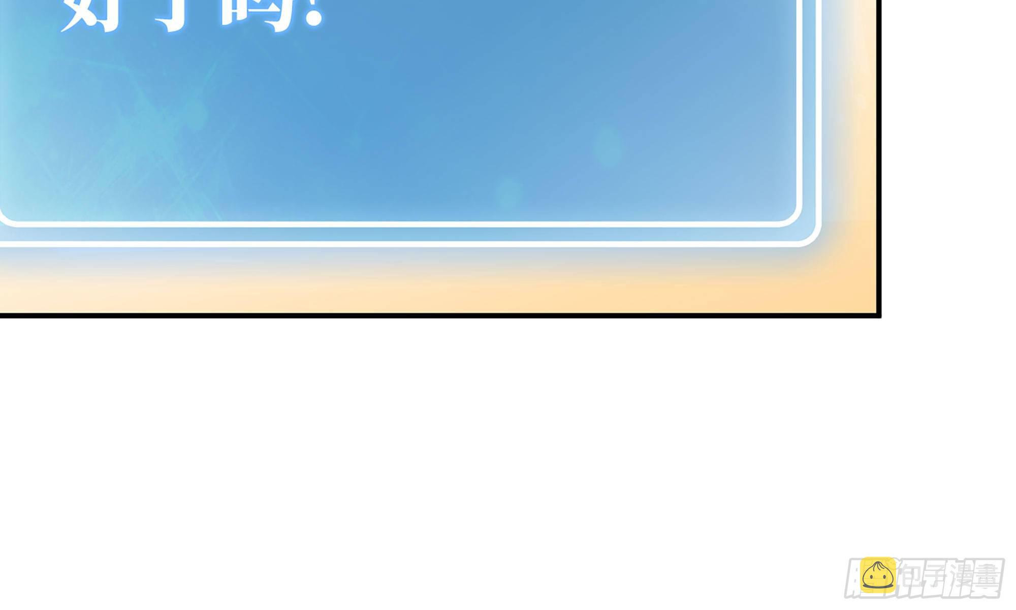 10- 获得四肢66