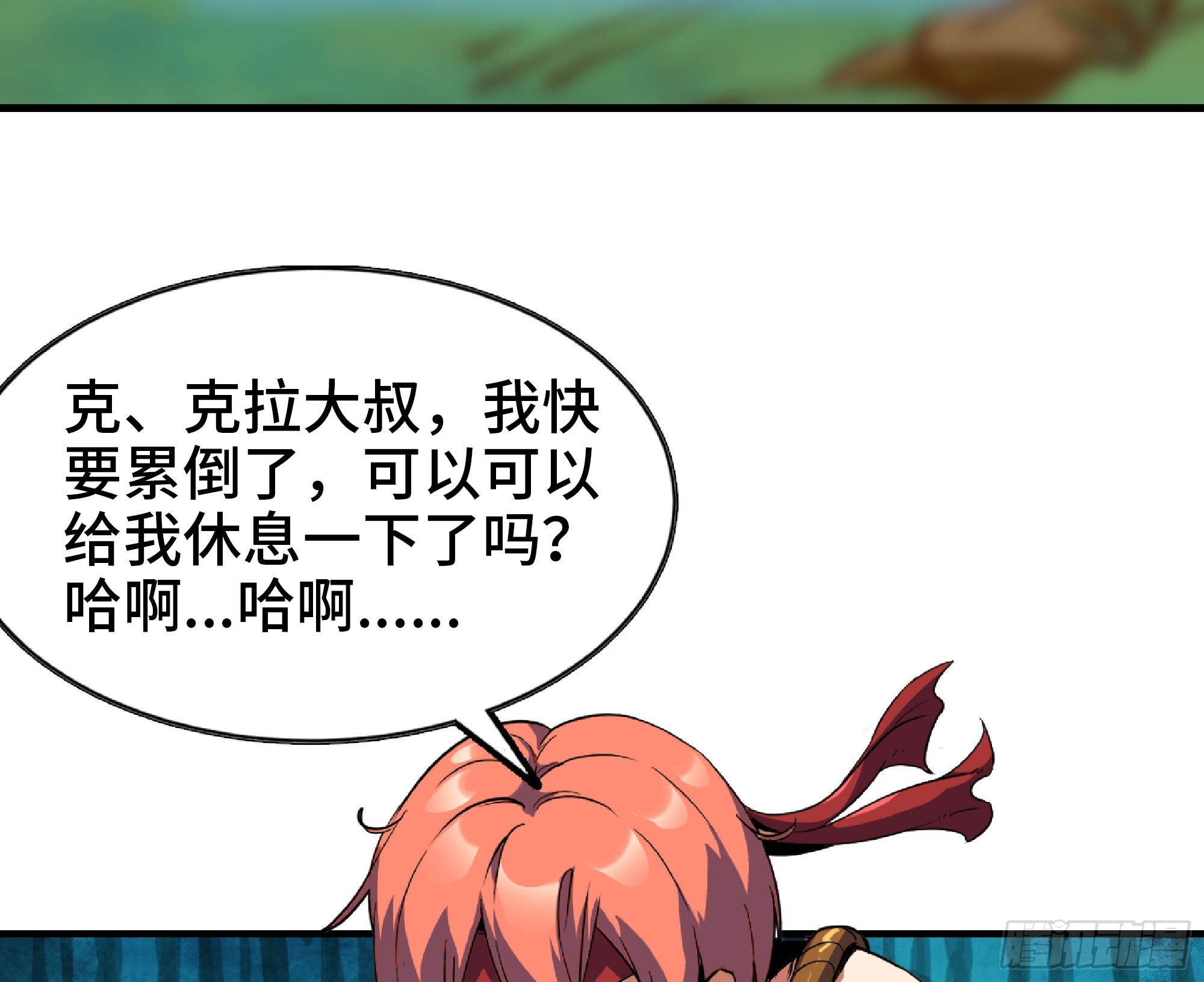 78 修行开始82