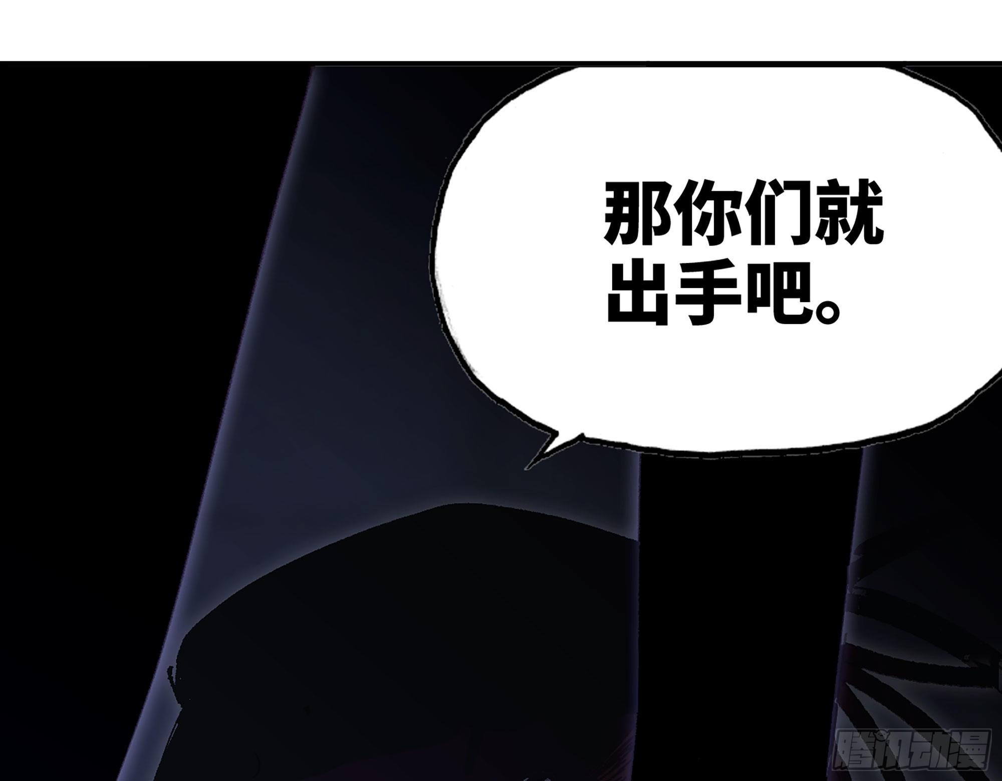 28- 愤怒的蘑菇王113