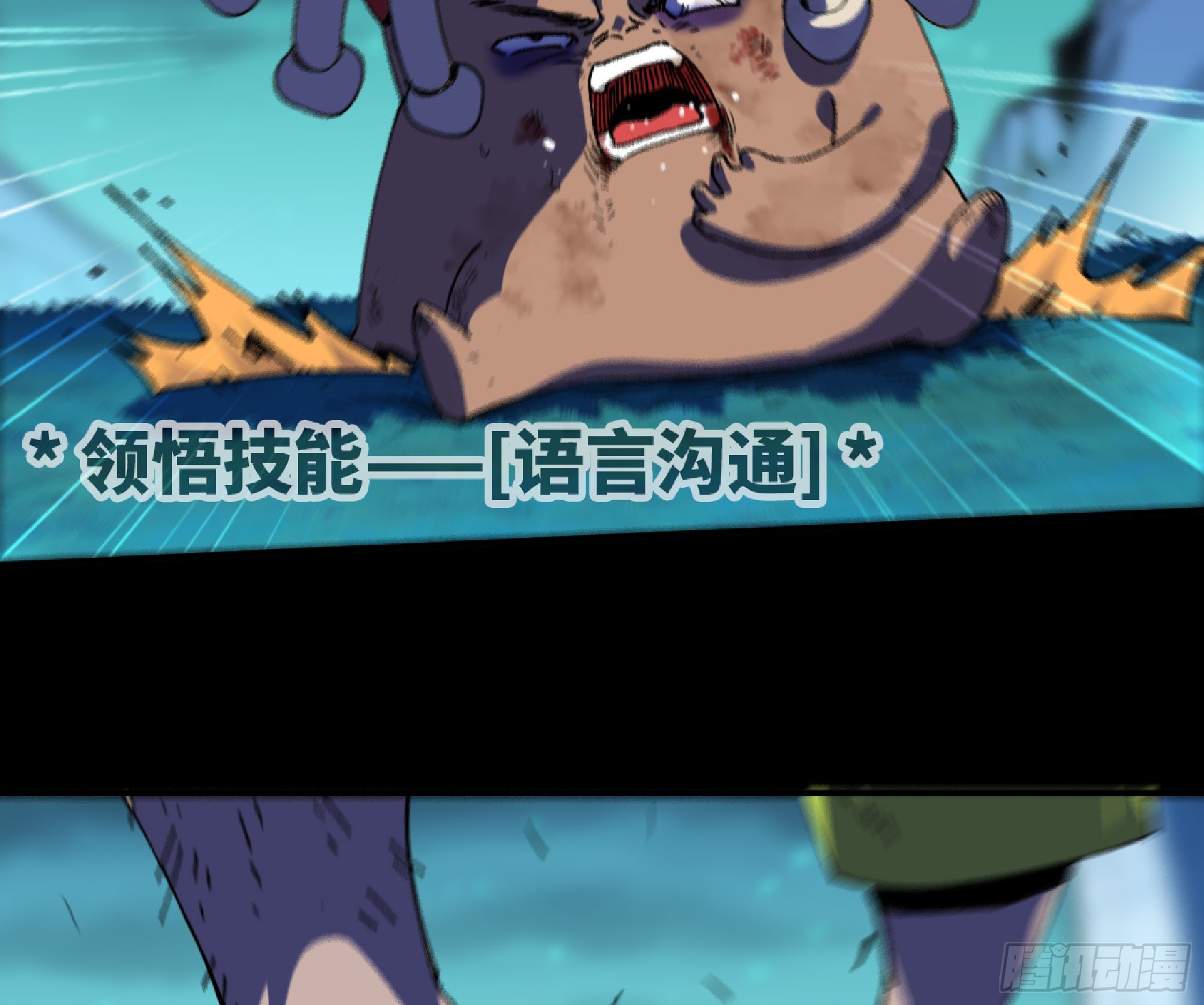 81 剑圣15
