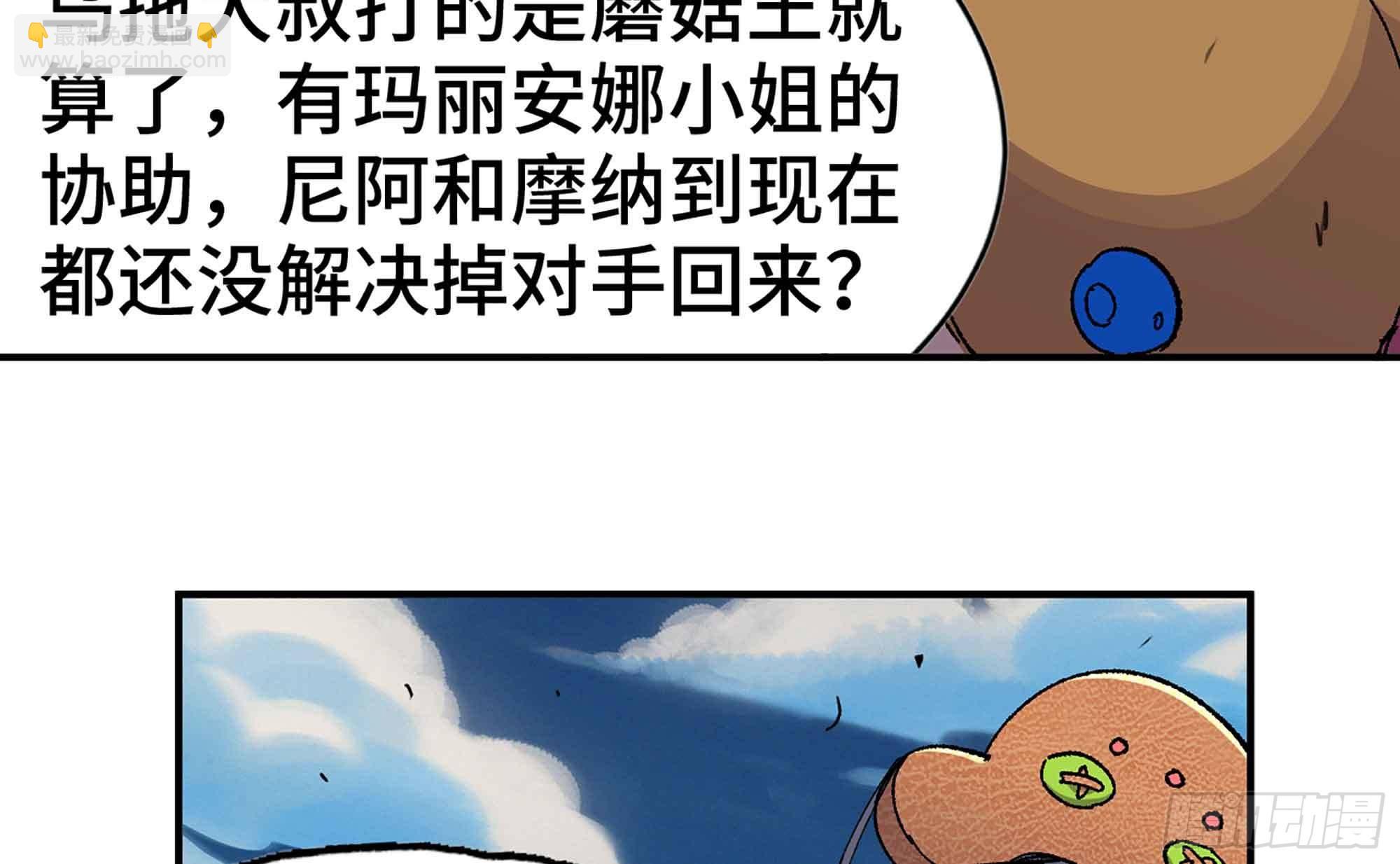 36- 全线溃败141