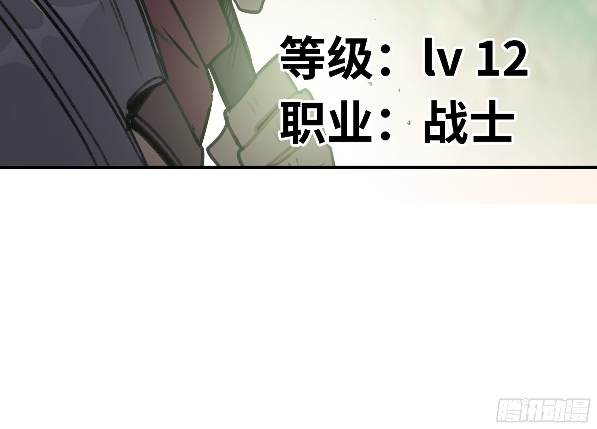 5- 升级！140