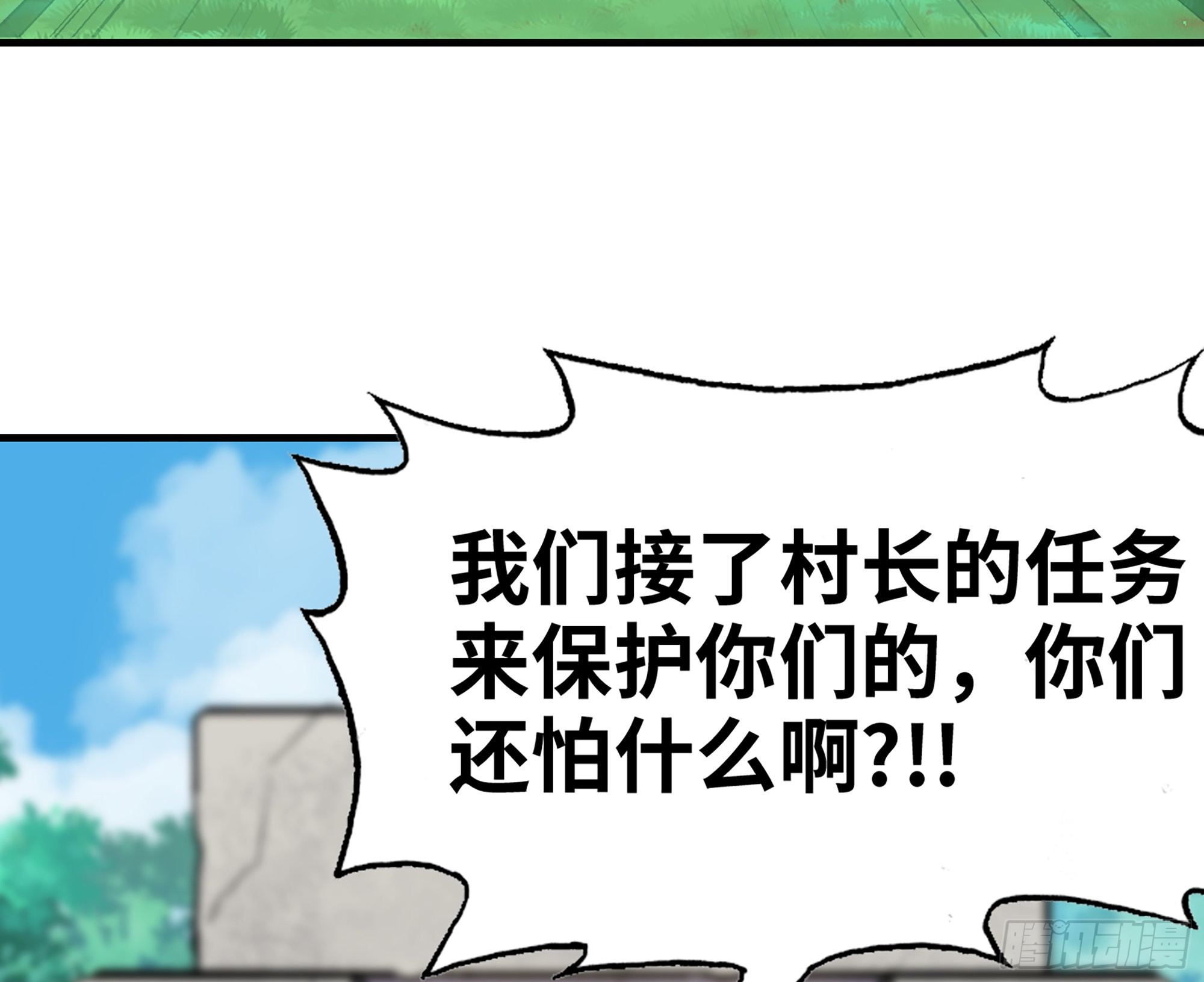 45- 练级127