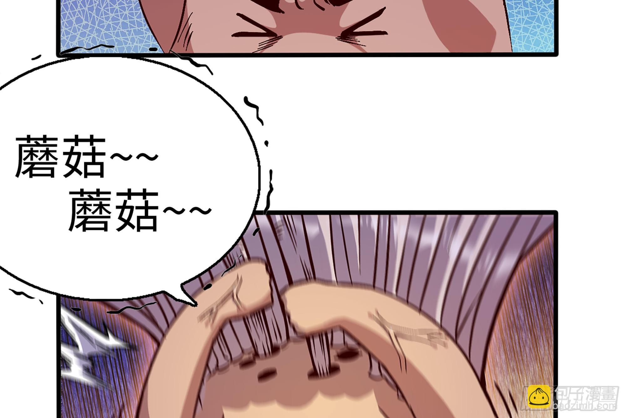 28- 愤怒的蘑菇王63