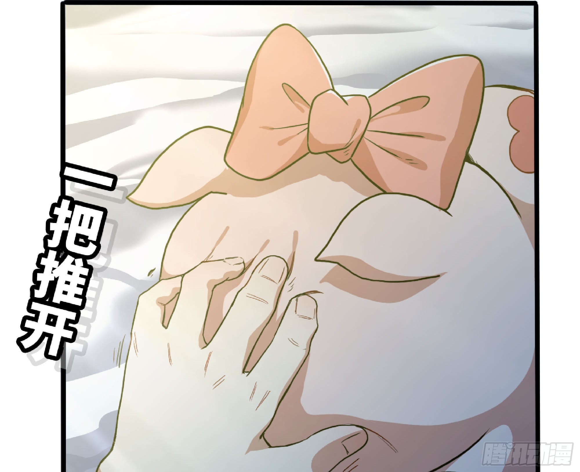 59 纯洁度53