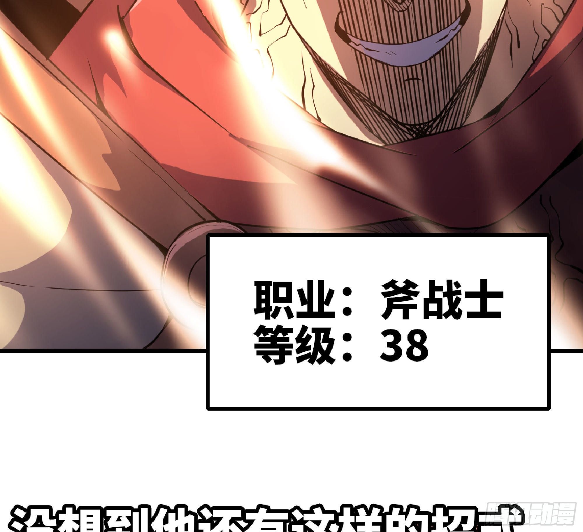 46- 狂暴猪猪9