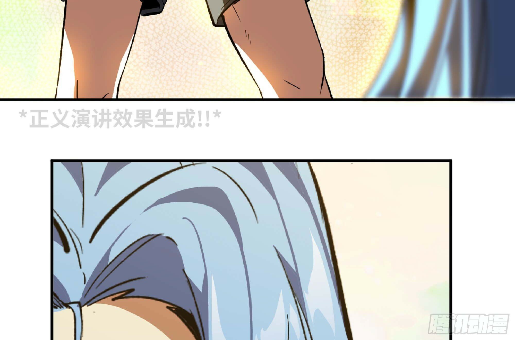 105 加入小队100