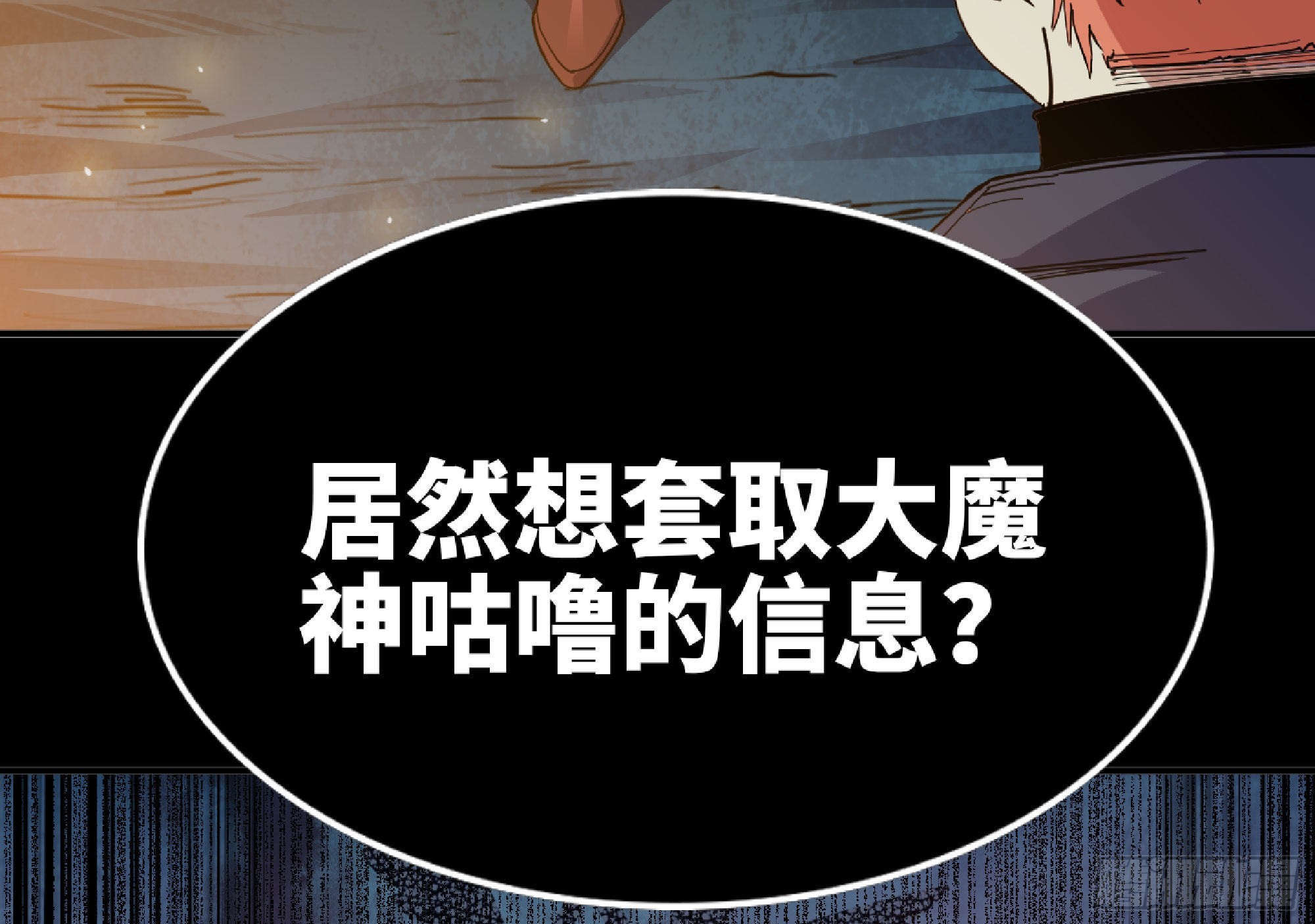 64 公会84