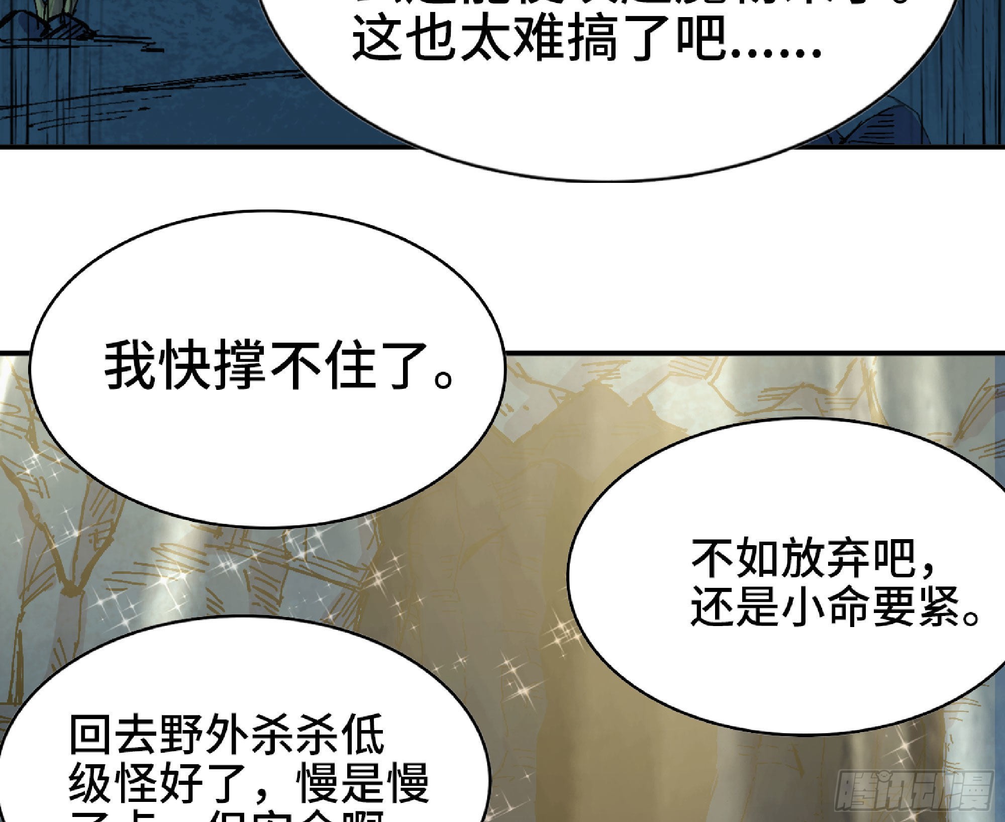 63 制造希望37