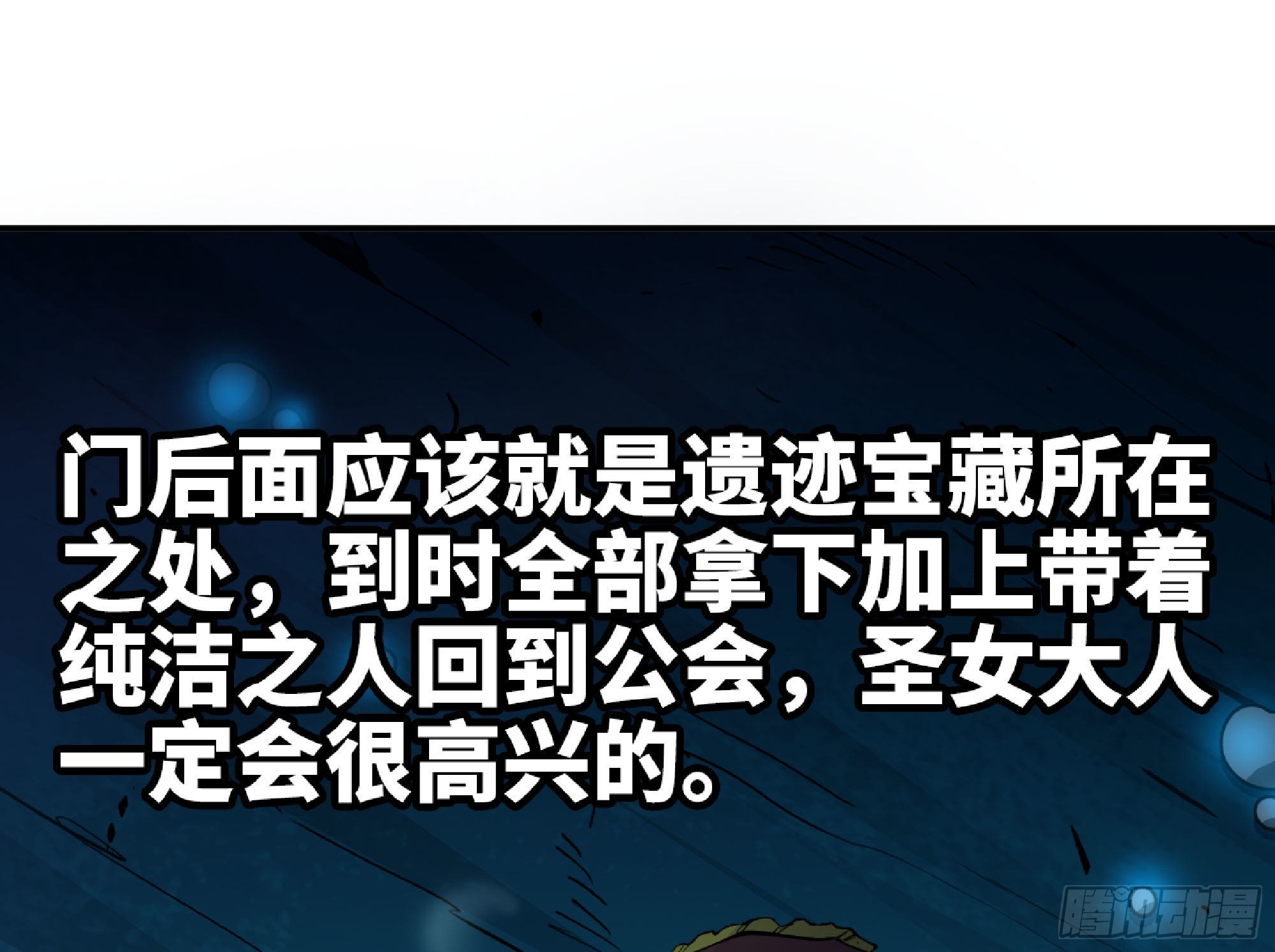 67 路障蘑菇门9