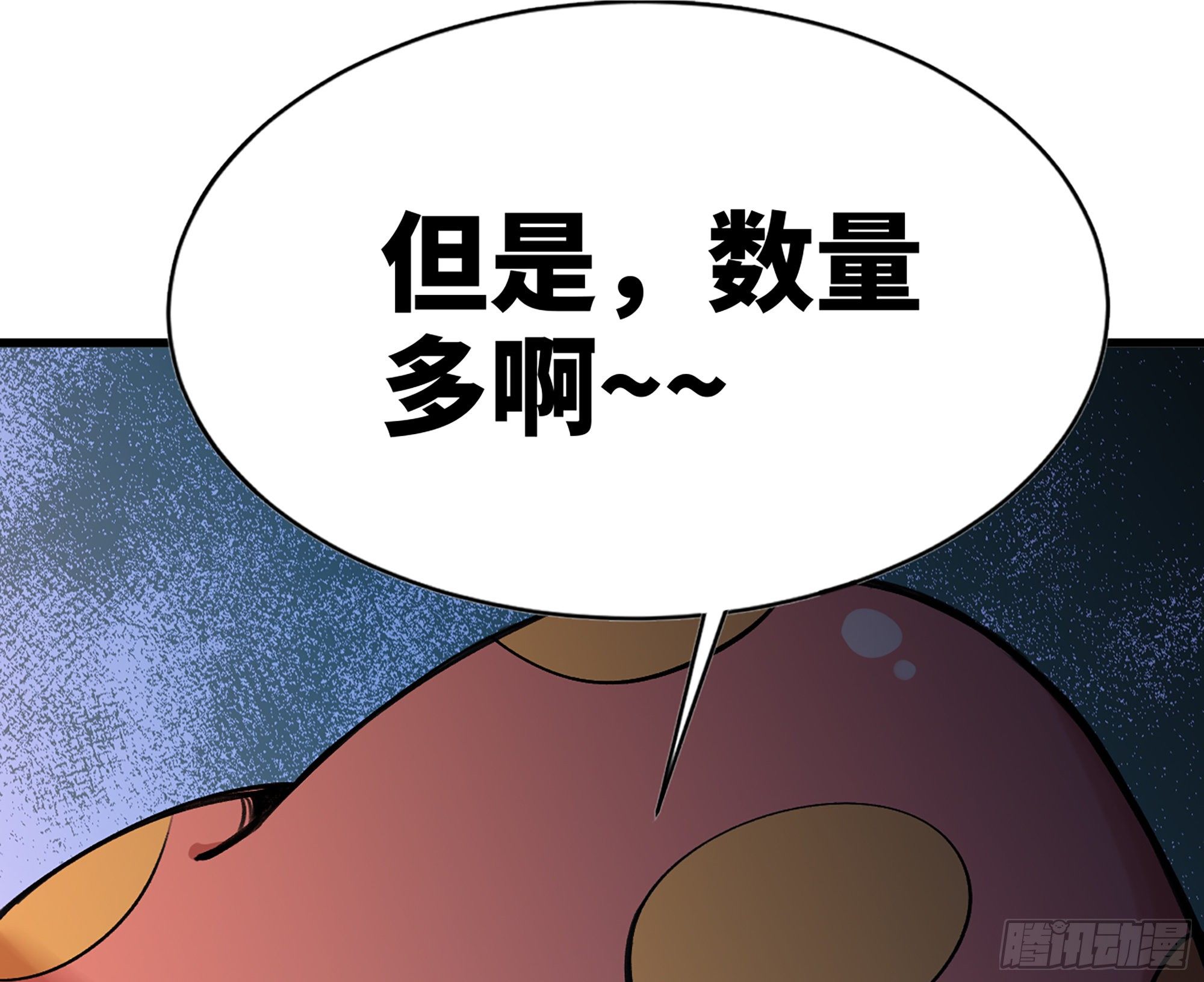 45- 练级55