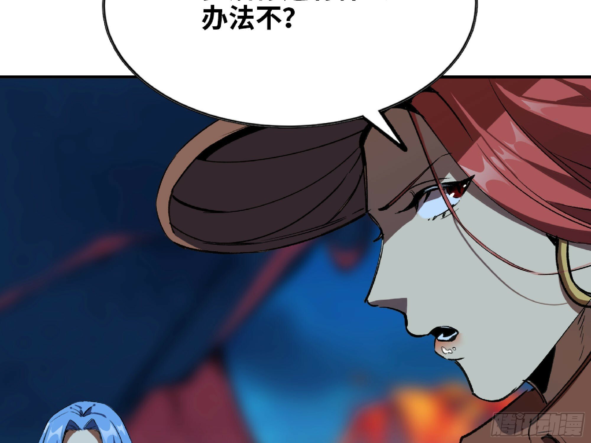 109 分解咒印10