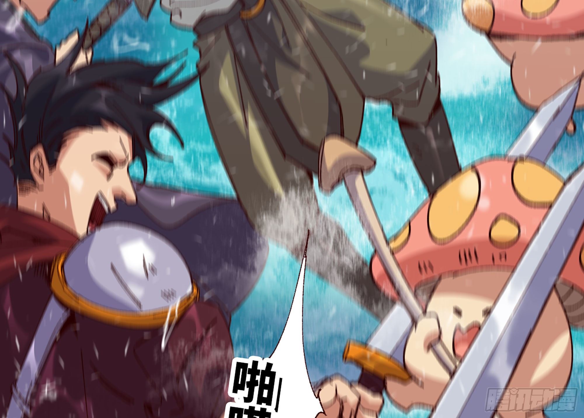 27- 蘑菇战场15