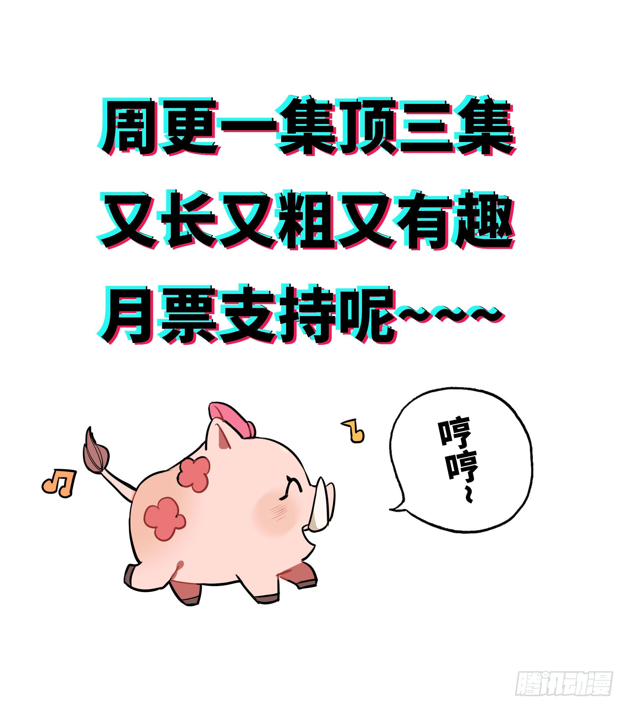 29- 清场236