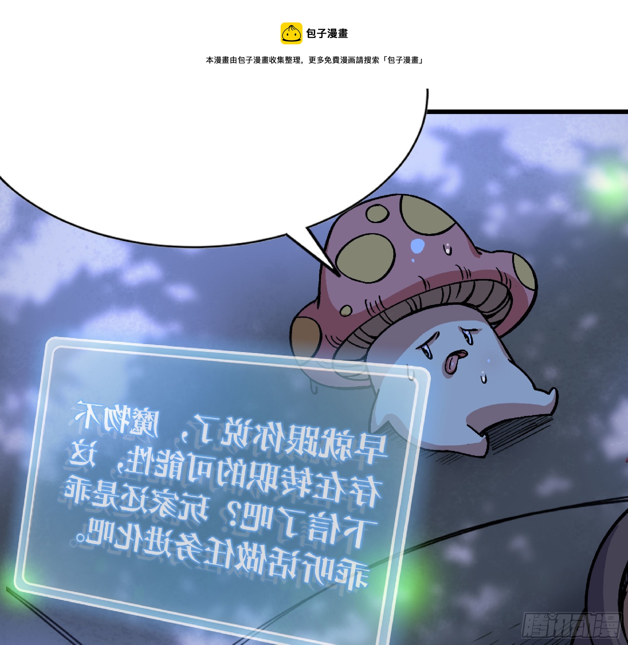 51- 玩大的70