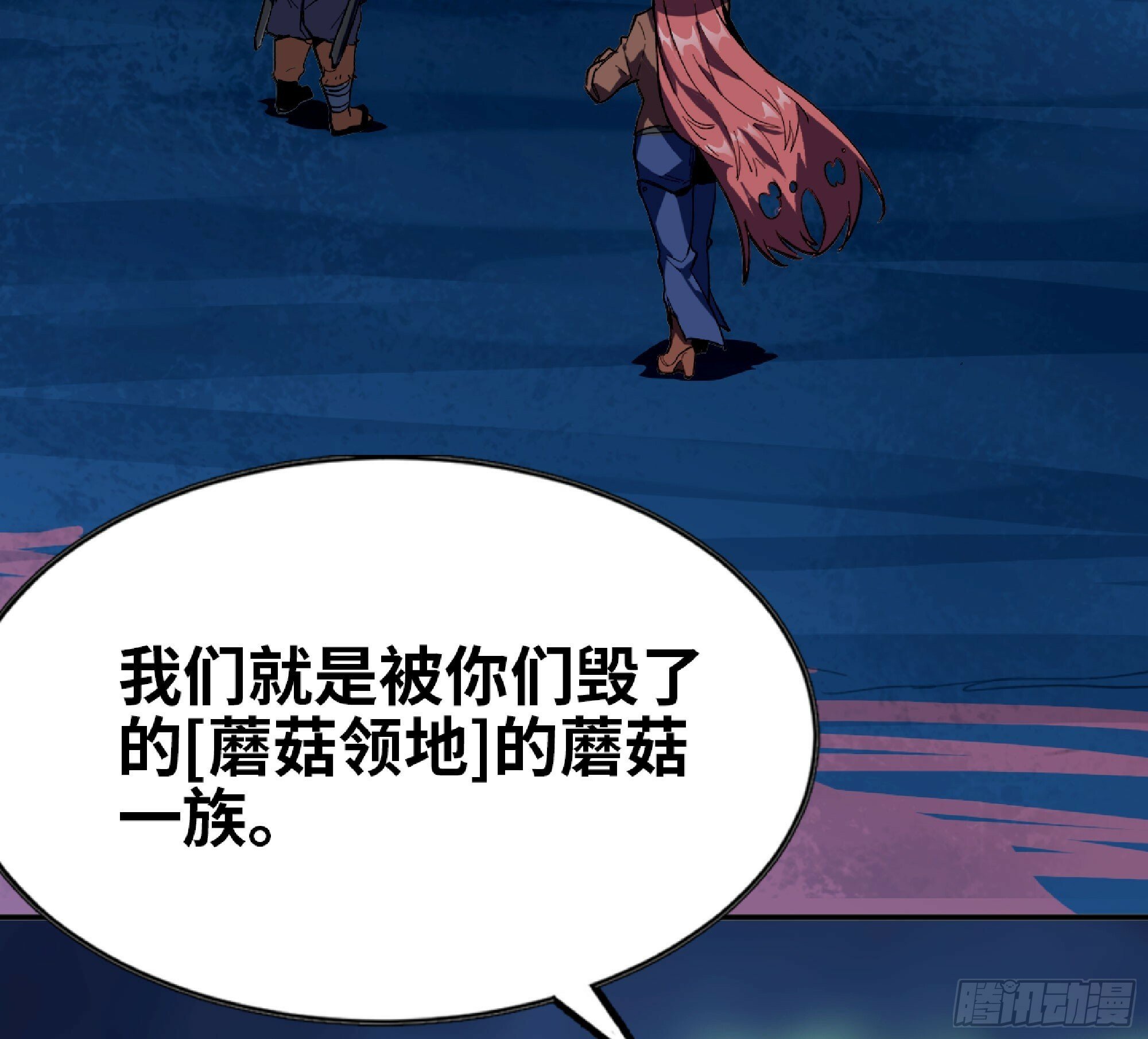 109 分解咒印29