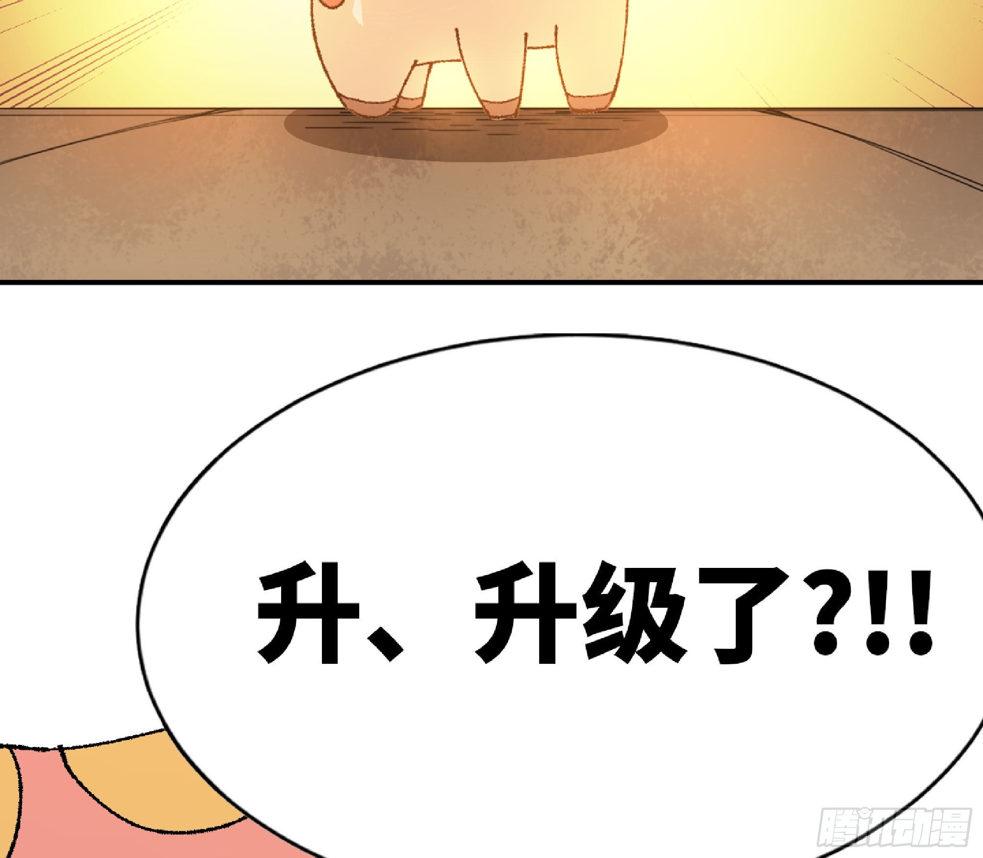 51- 玩大的84