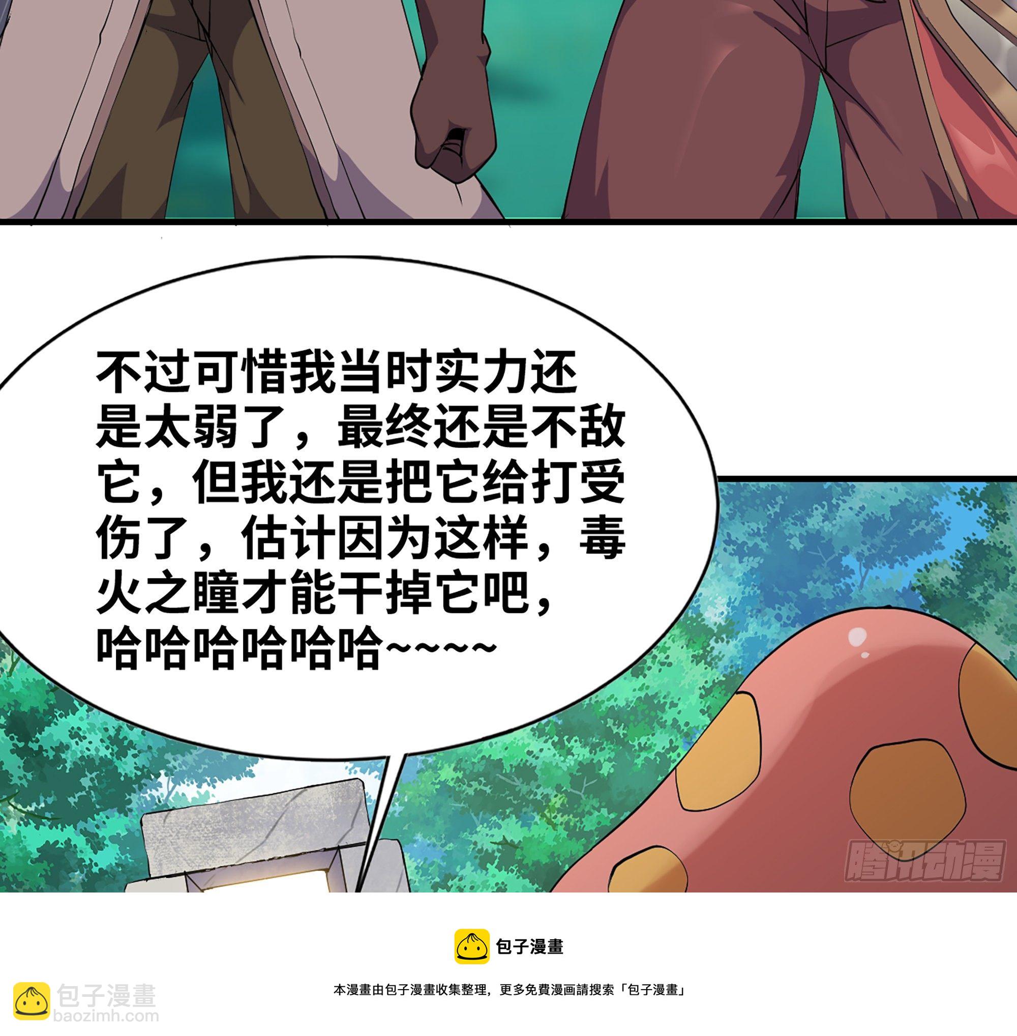 45- 练级136