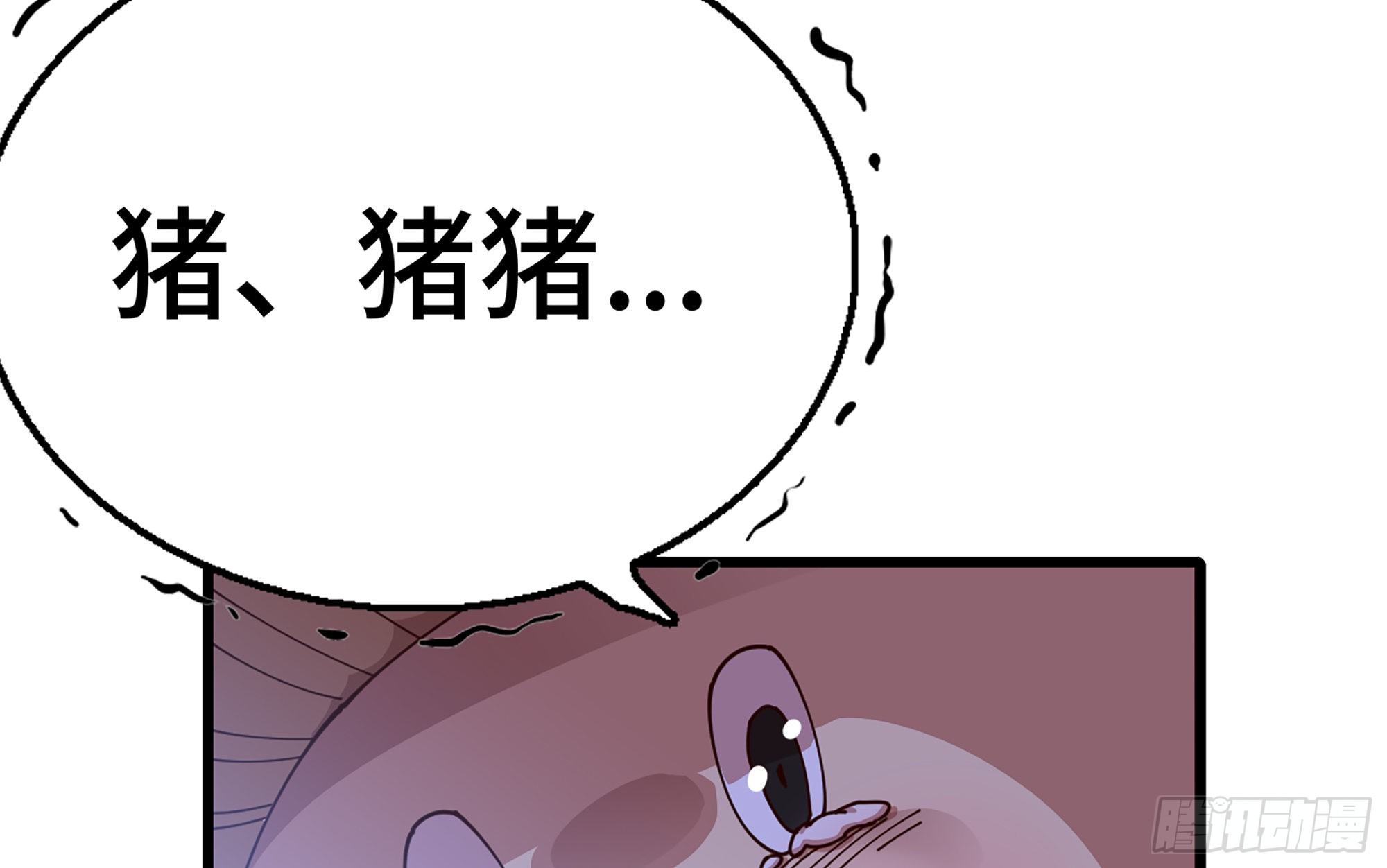 26- 号角声109