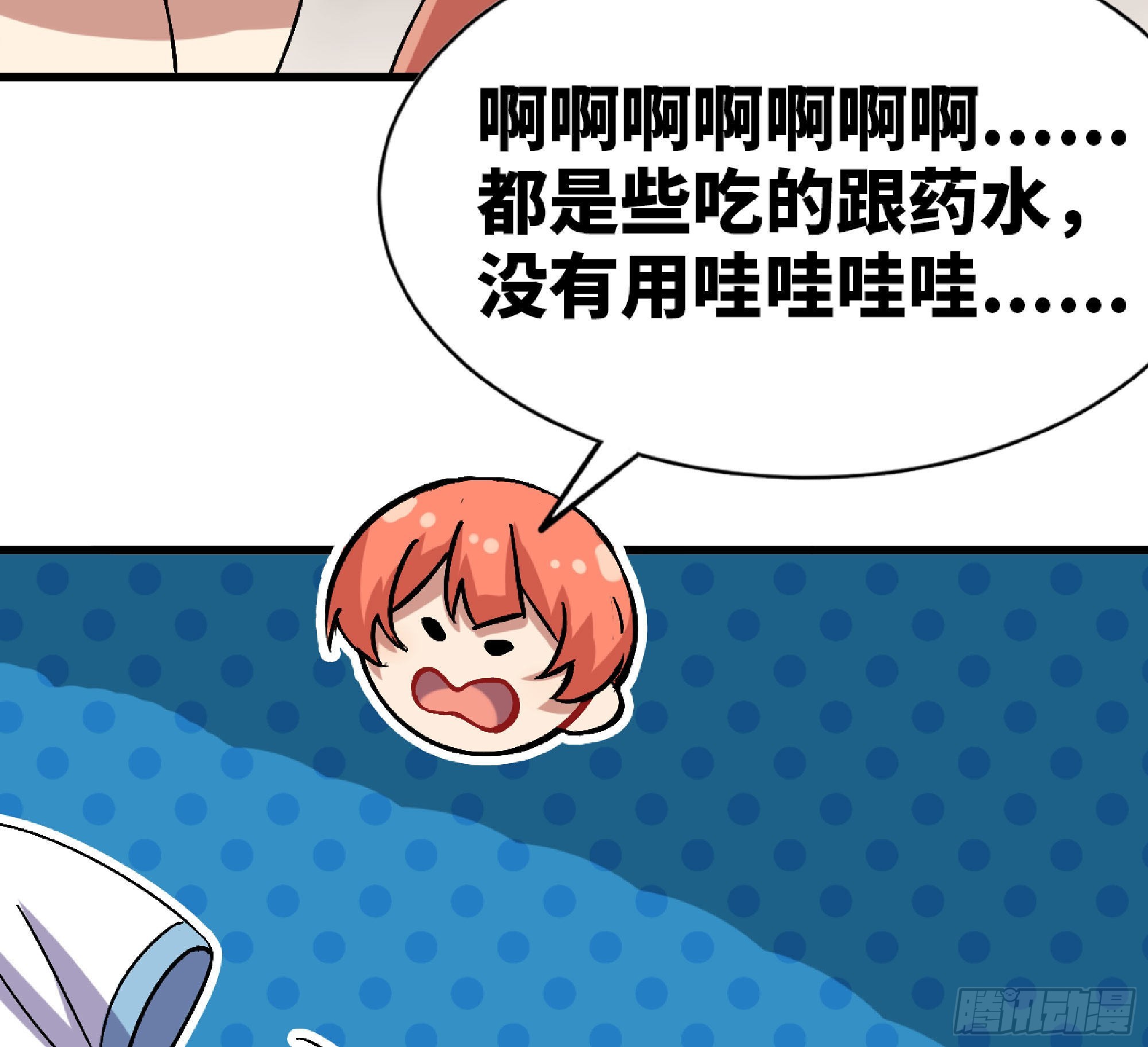 53- 新的开始86