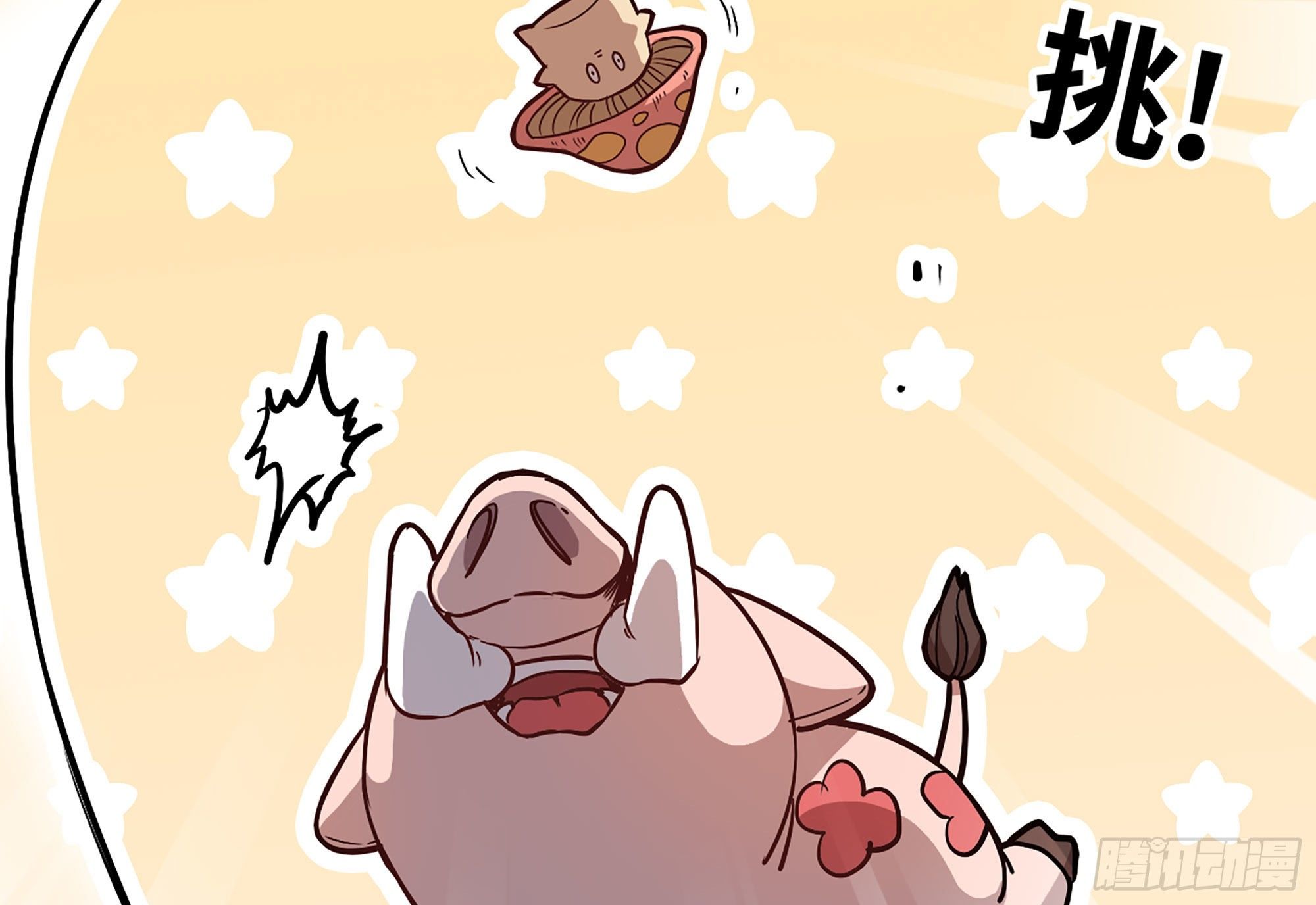 11- 驱逐76