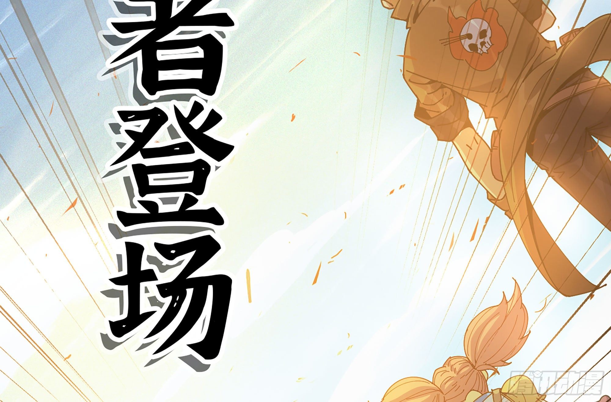 29- 清场50
