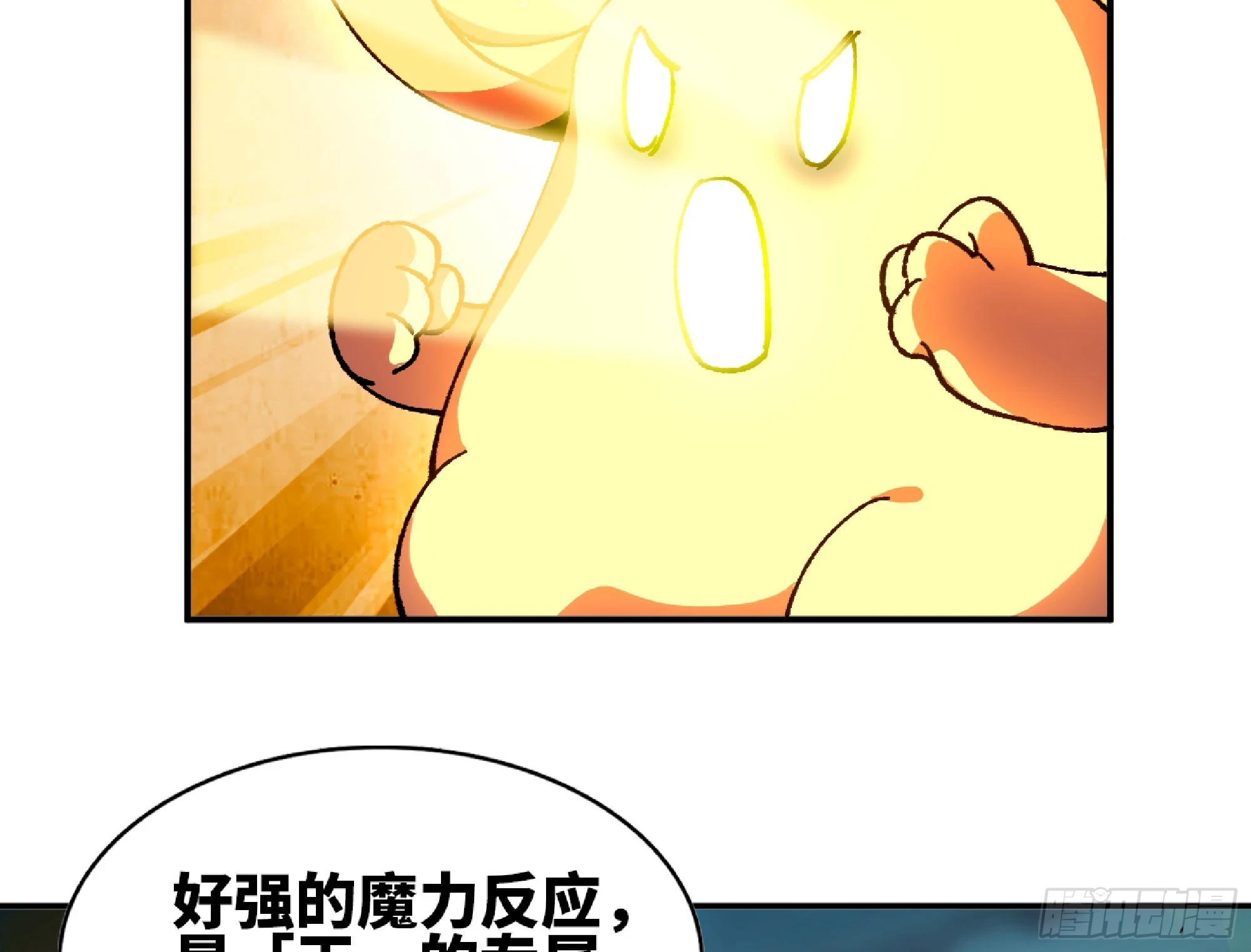 84 超级药水12