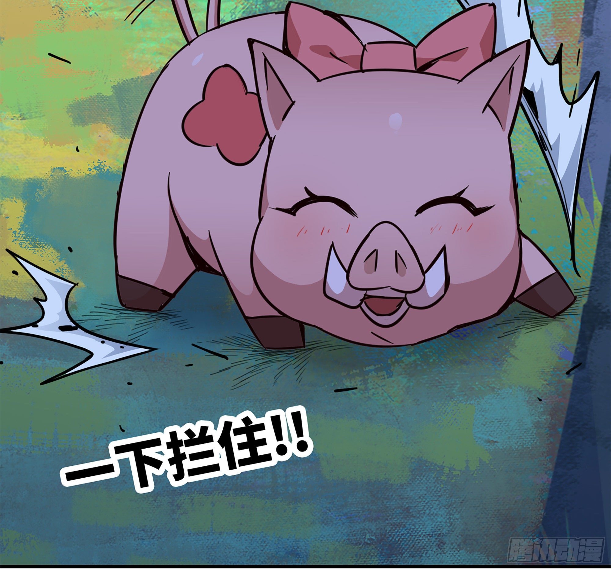 39- 魔王化73