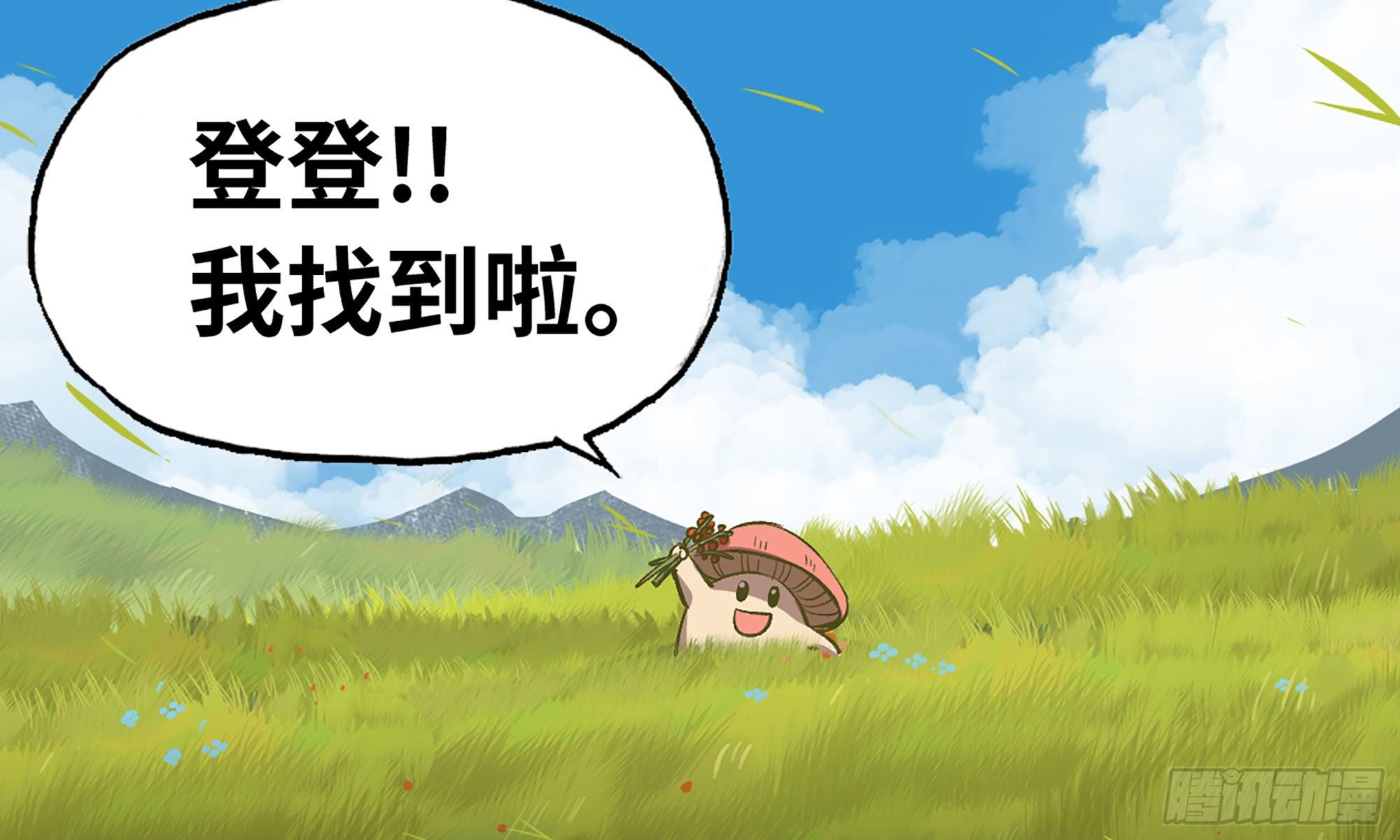 13- 任务进行时55