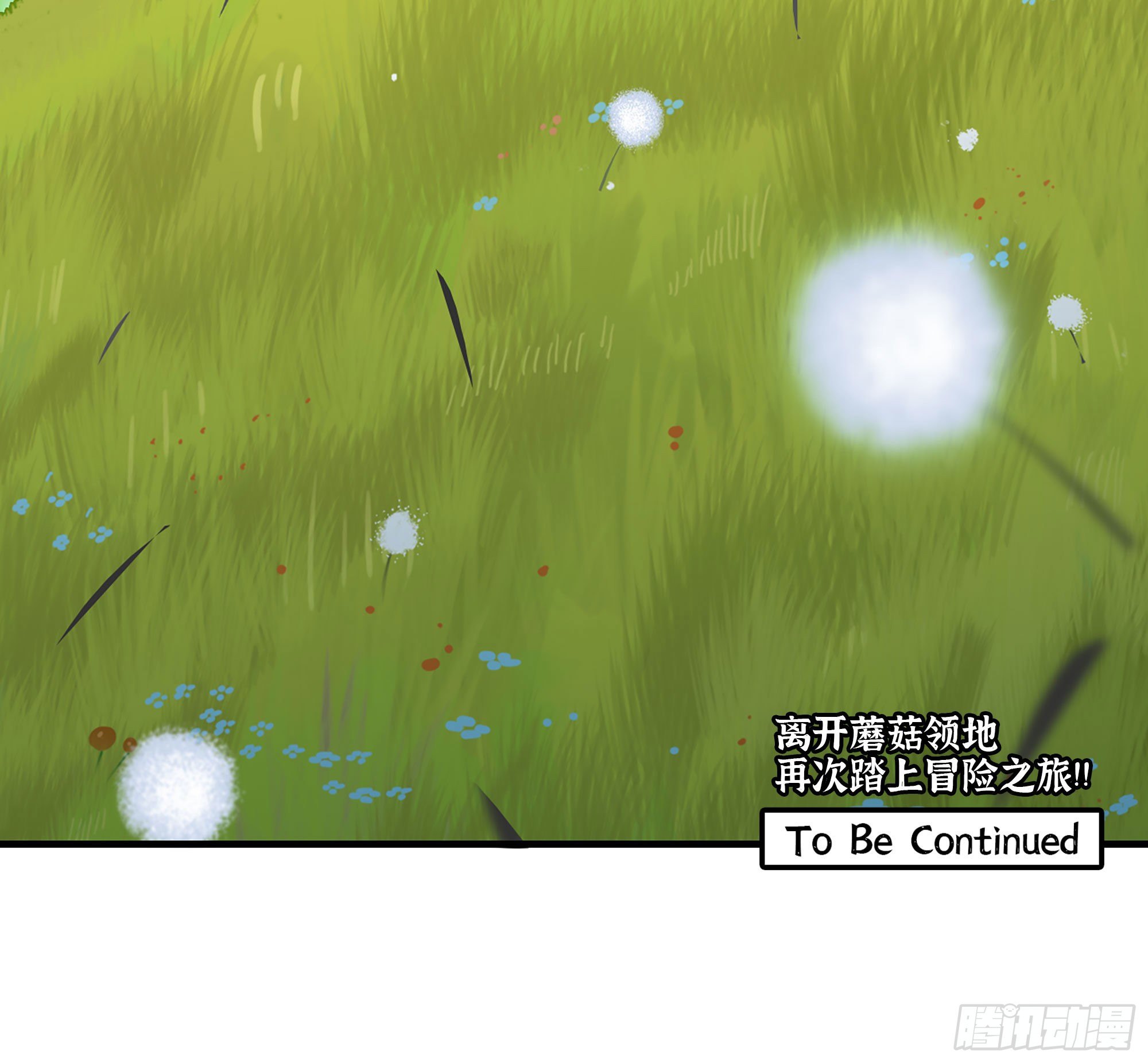42- 新的发展160