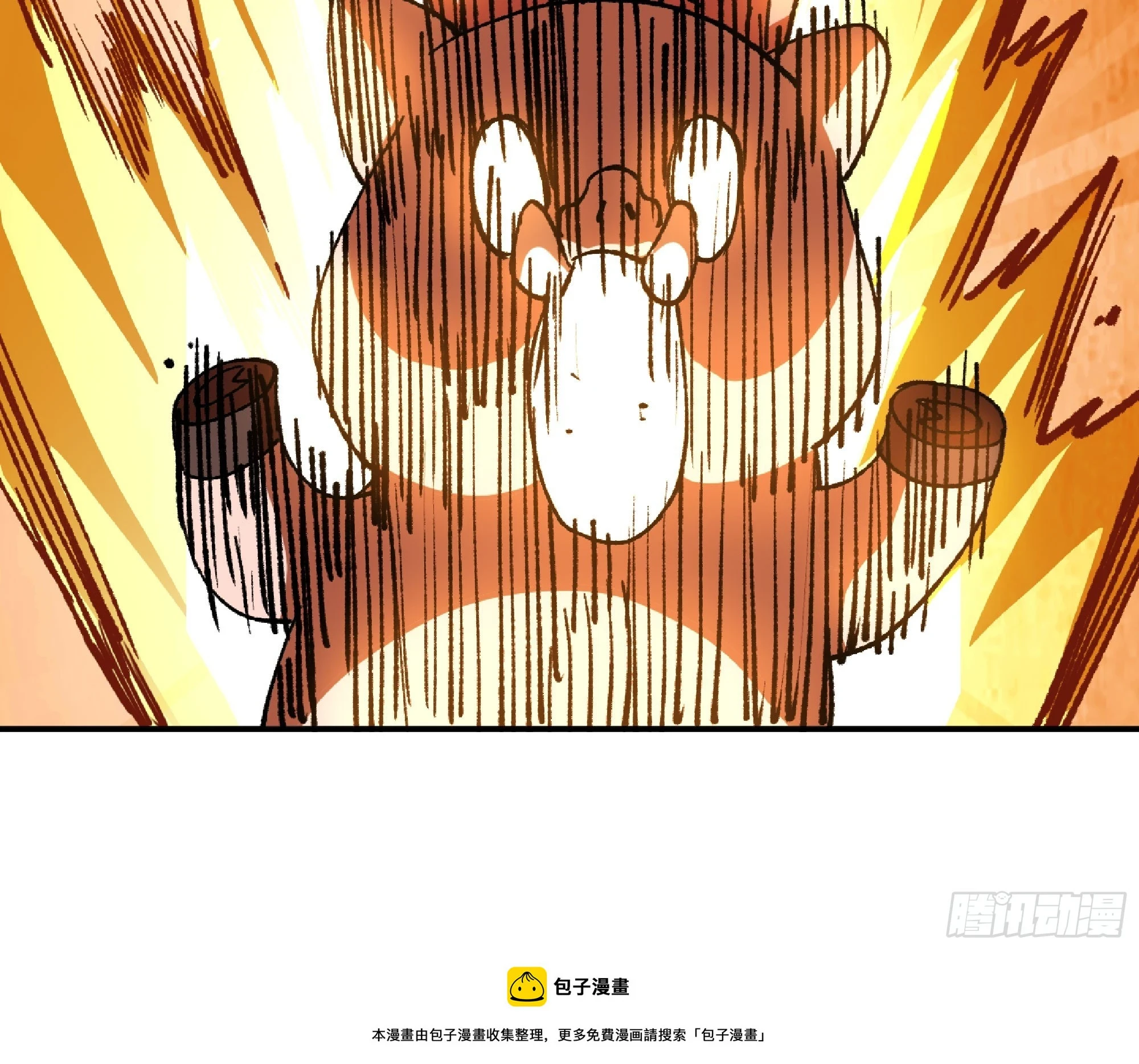84 超级药水49