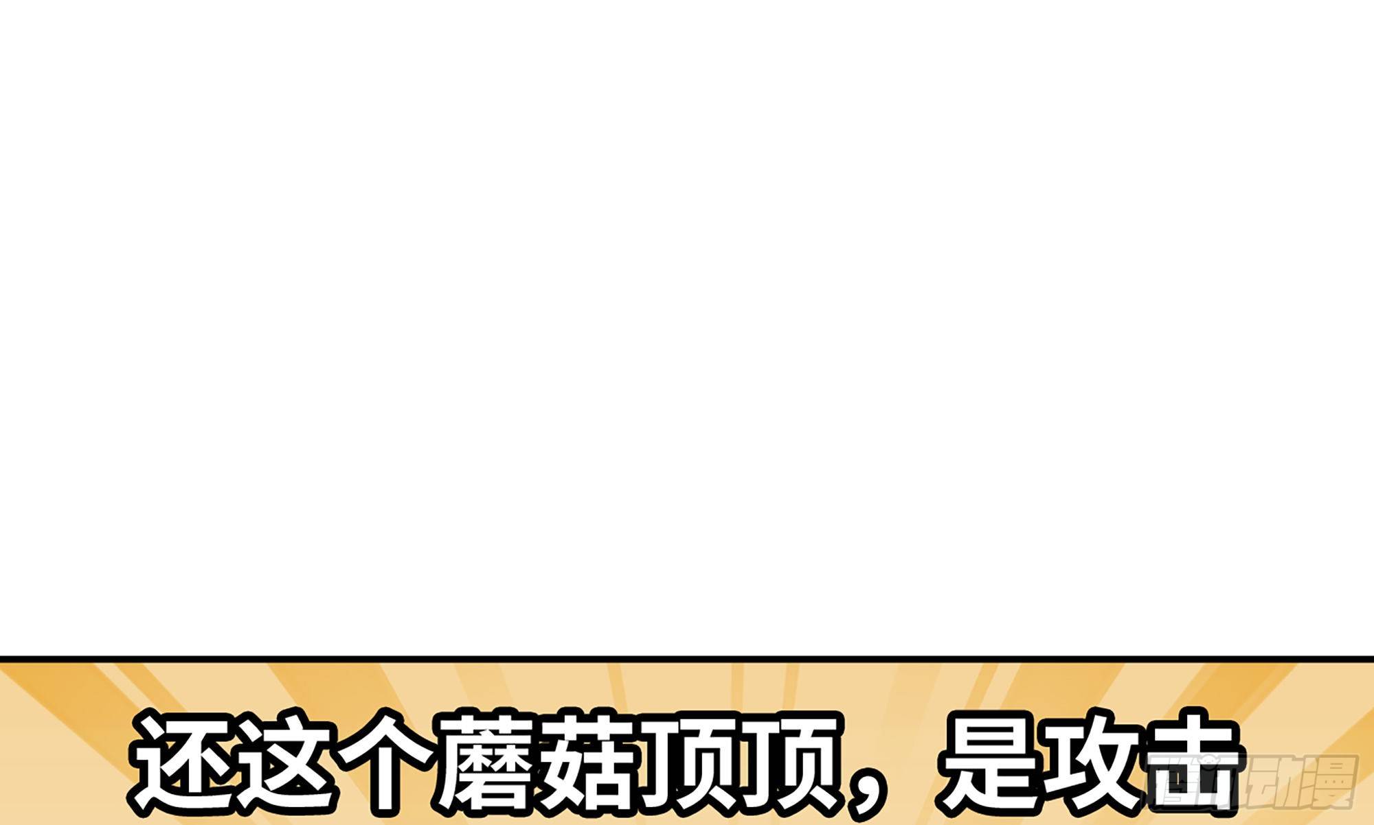 4-称霸新手村45