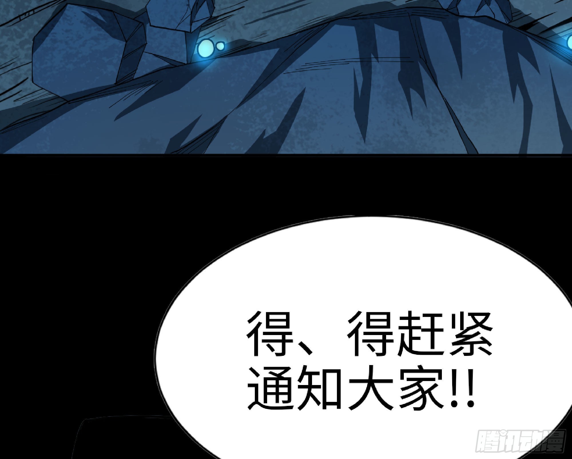 65 目的102