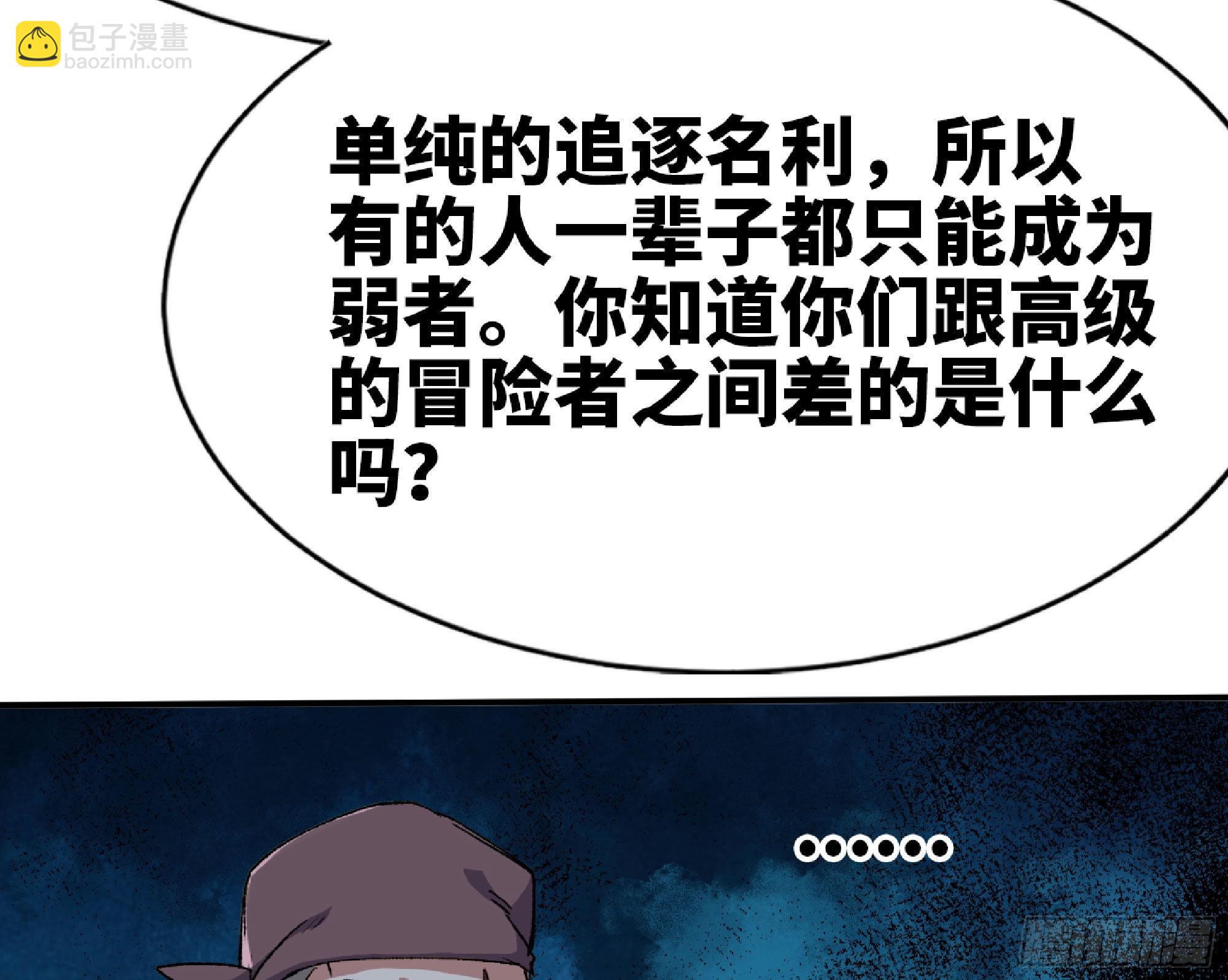 63 制造希望56