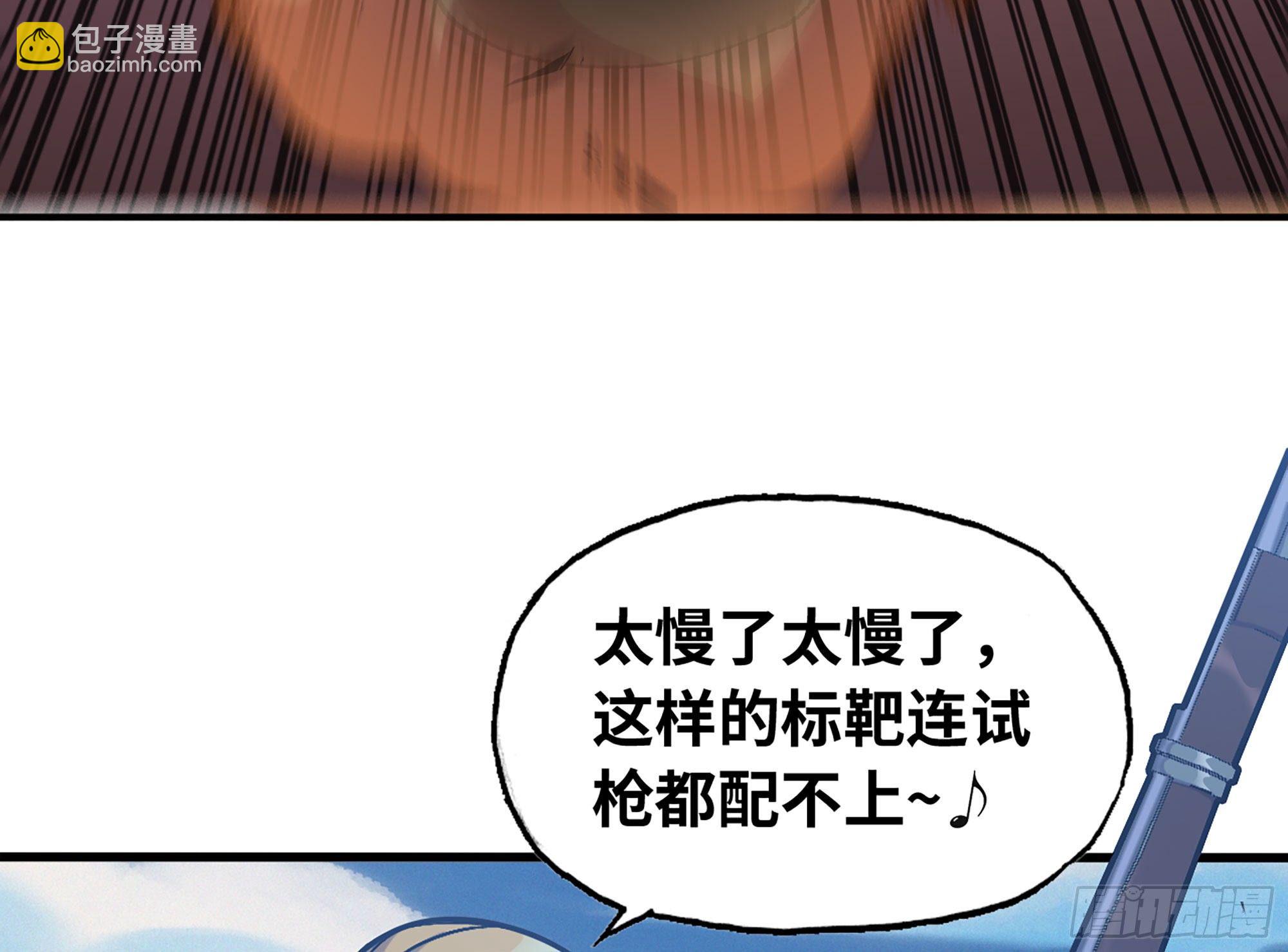 29- 清场169