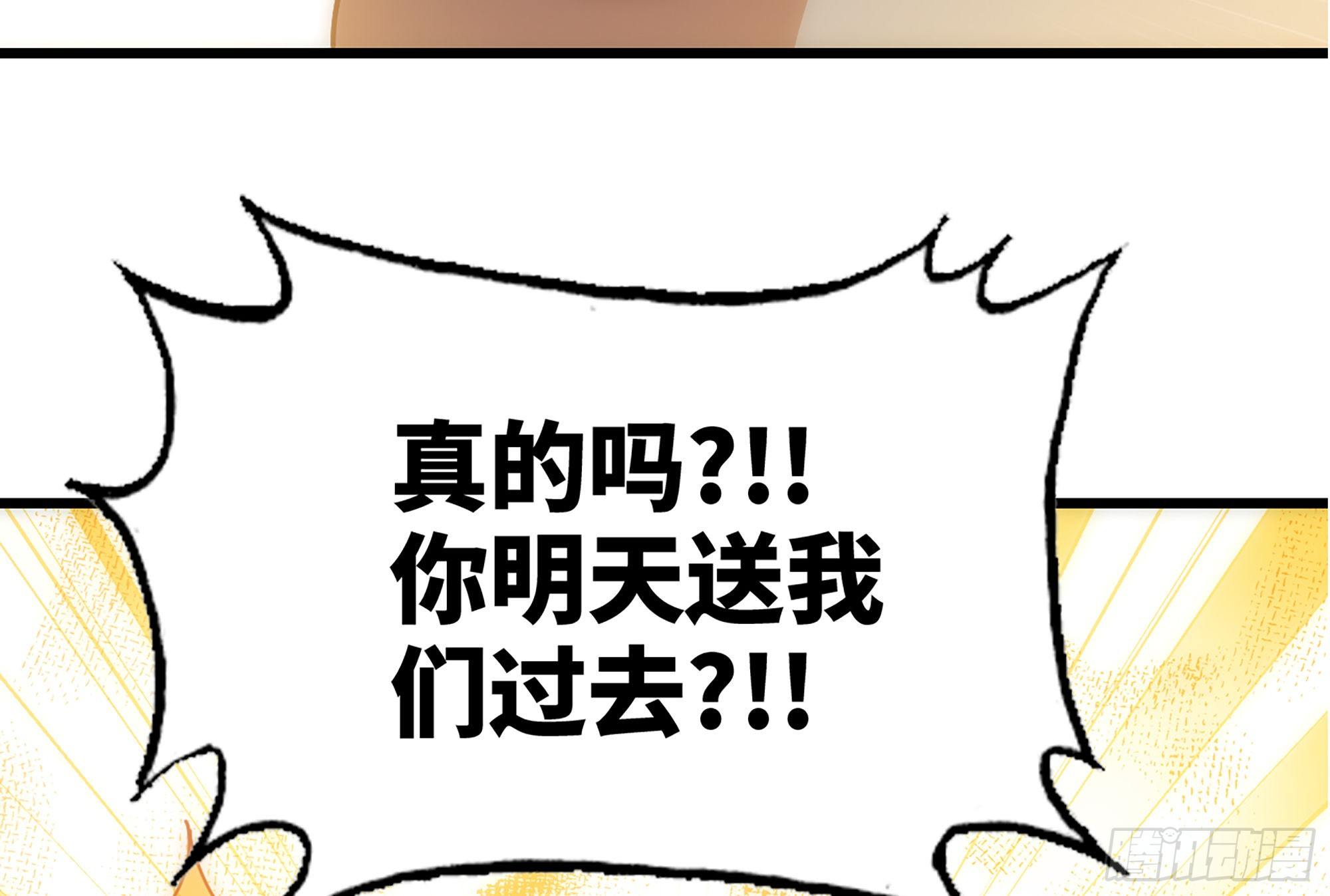 24- 进入领地27
