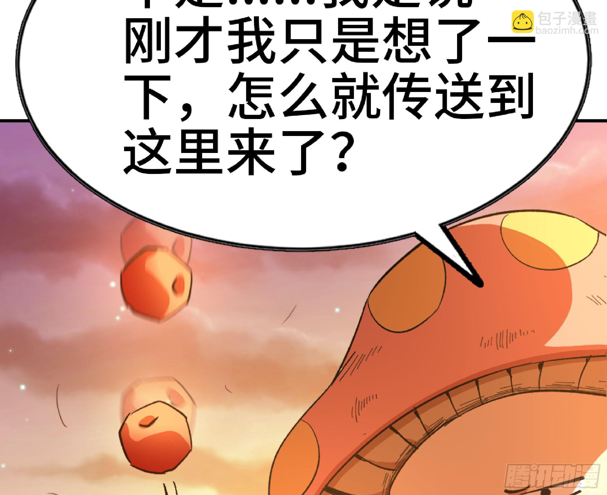 74 不进化的BUG15