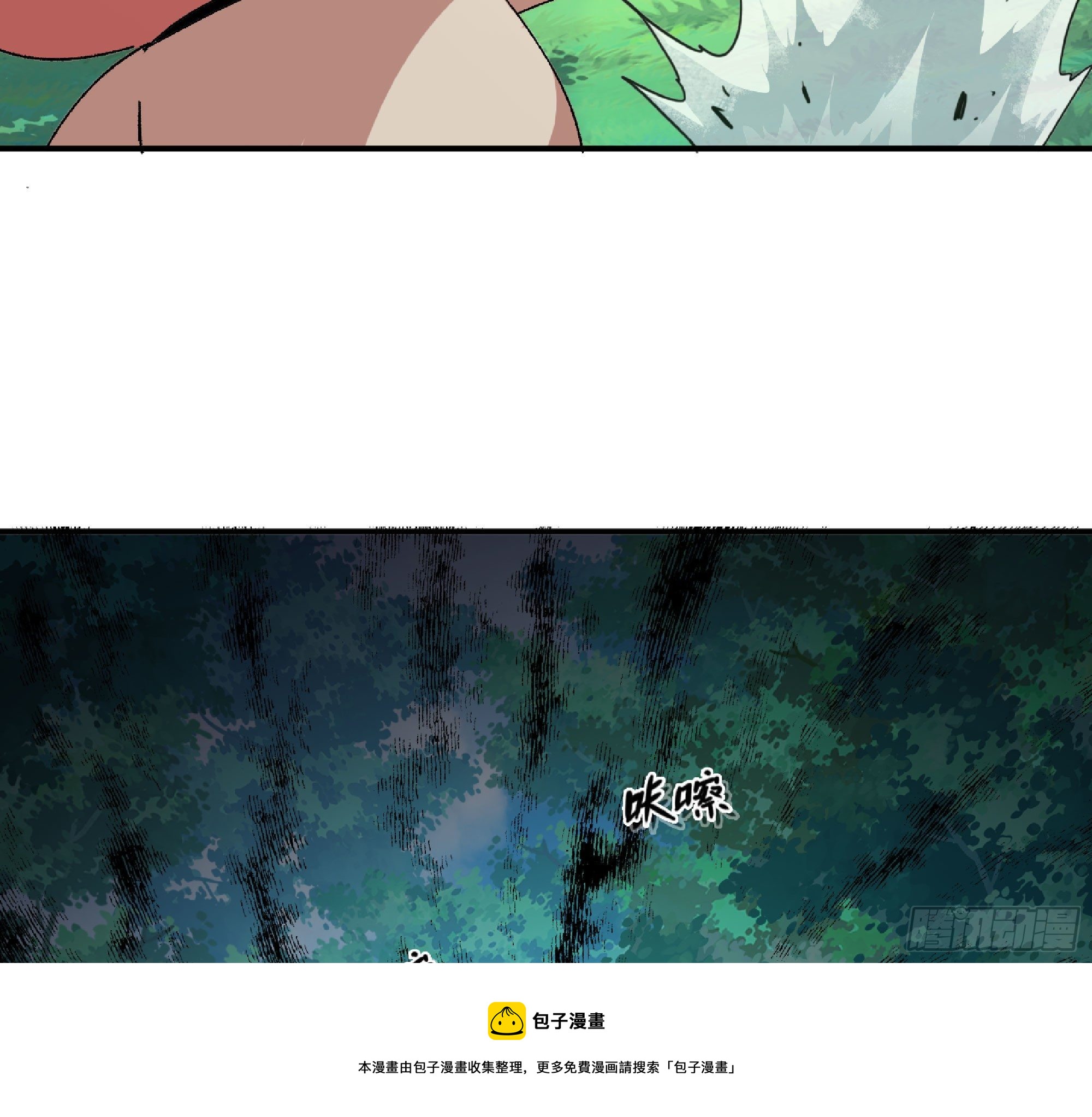 46- 狂暴猪猪120